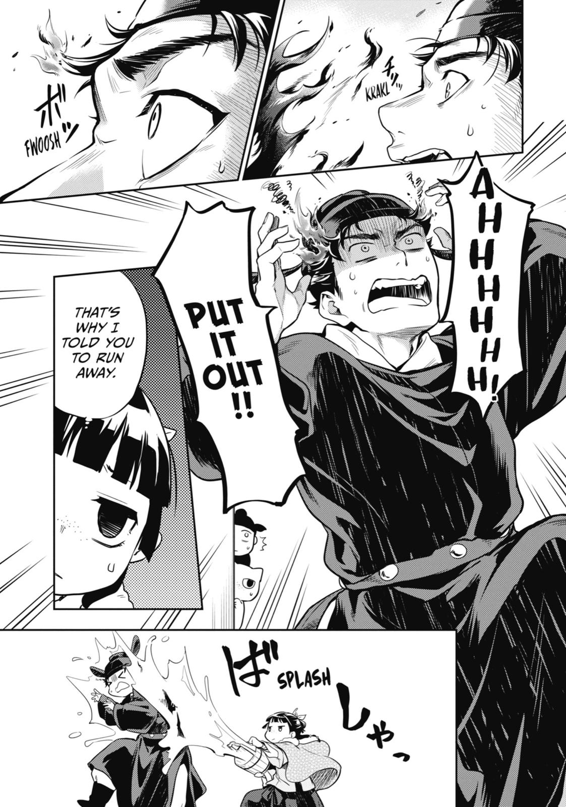 The Apothecary Diaries Chapter 24 - Page 25