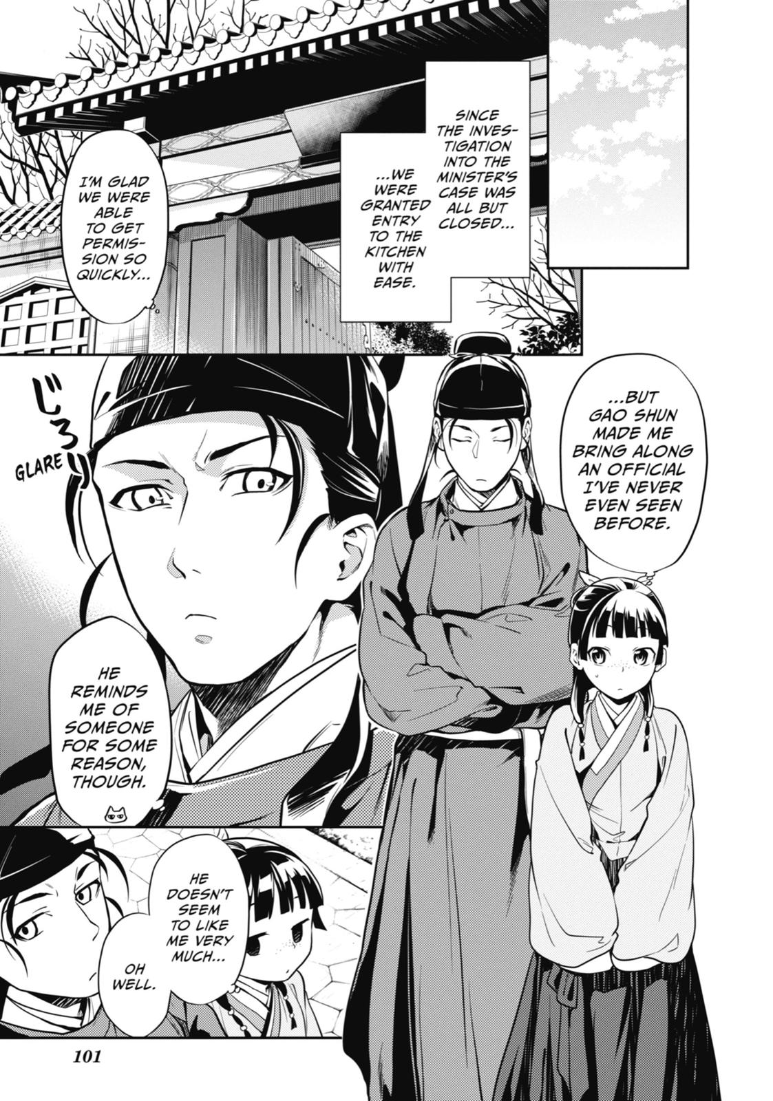 The Apothecary Diaries Chapter 25 - Page 11