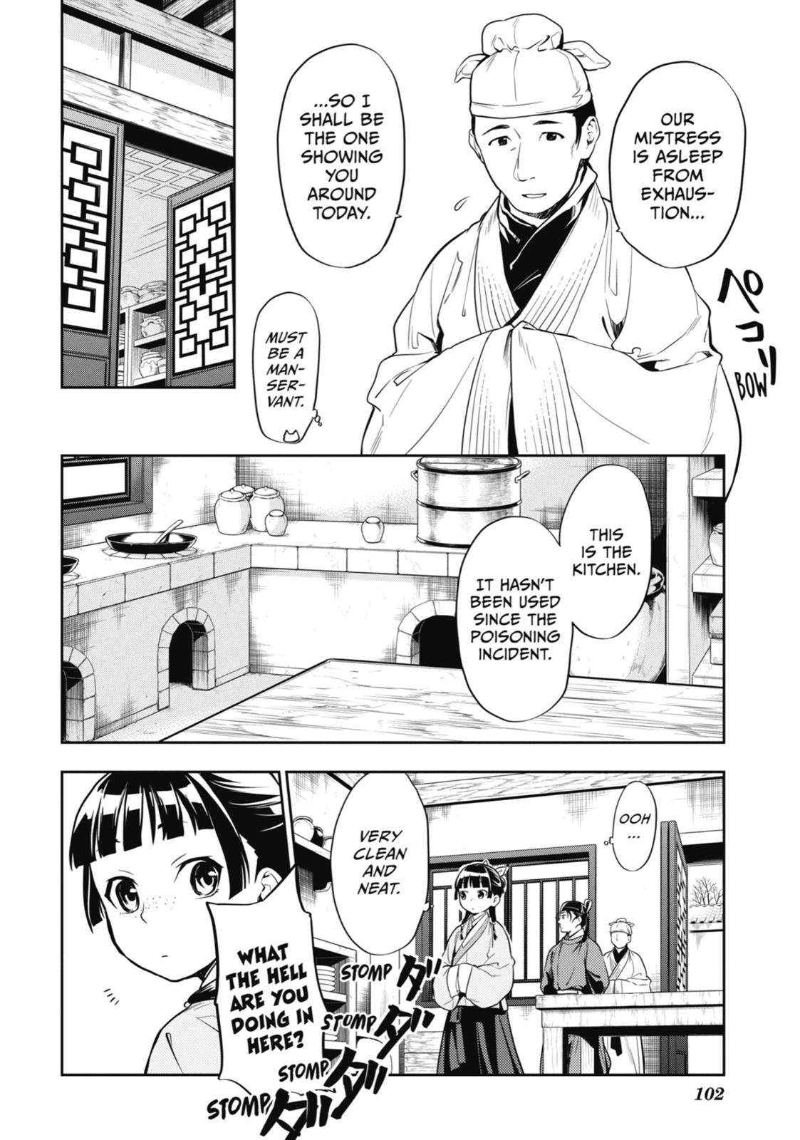 The Apothecary Diaries Chapter 25 - Page 12