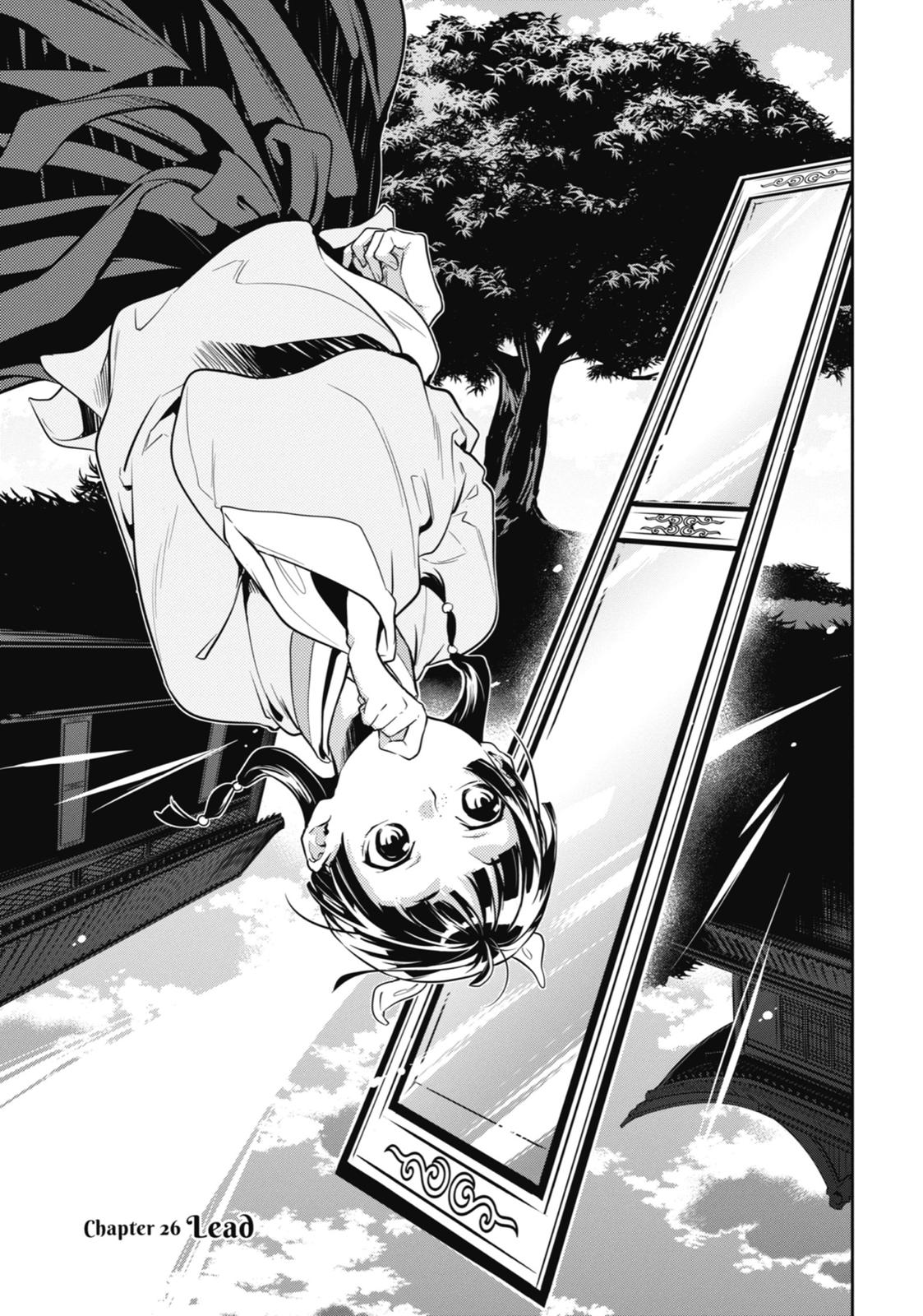 The Apothecary Diaries Chapter 26 - Page 3