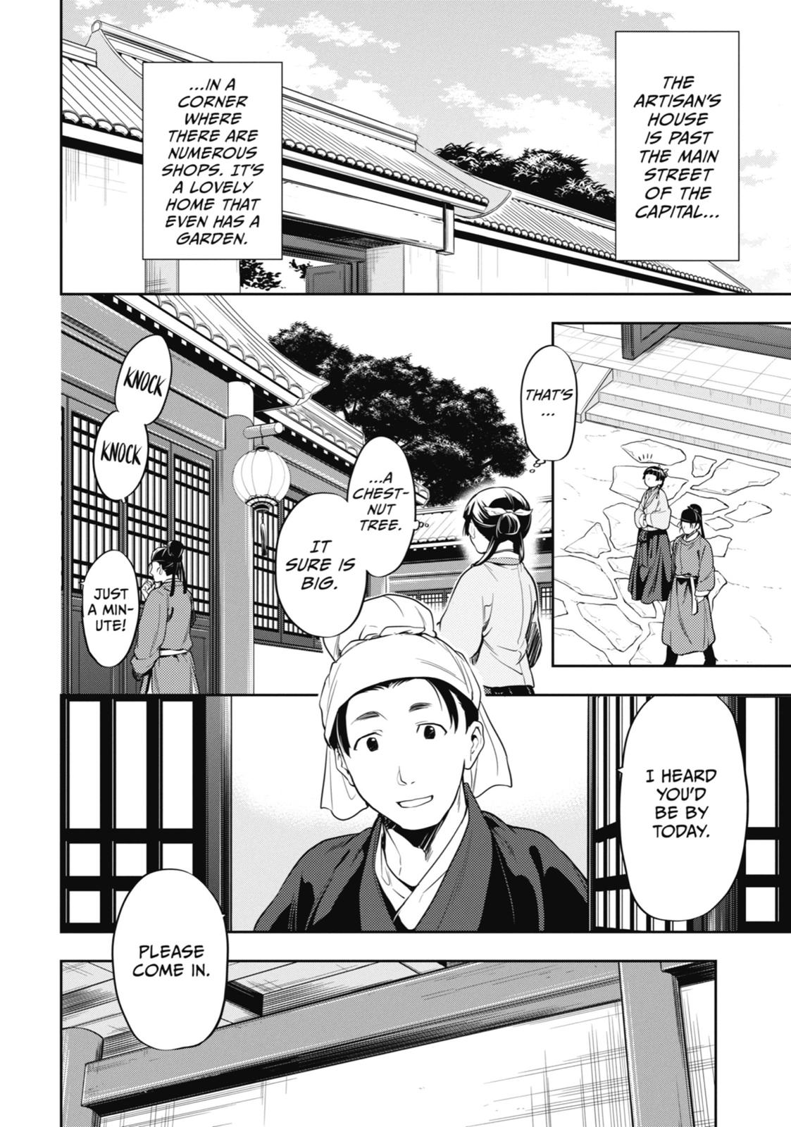 The Apothecary Diaries Chapter 26 - Page 8