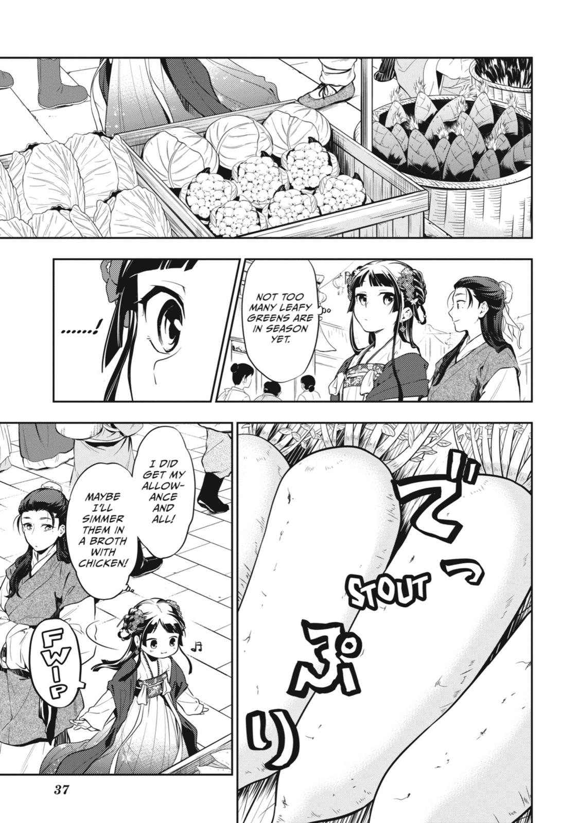 The Apothecary Diaries Chapter 28 - Page 6