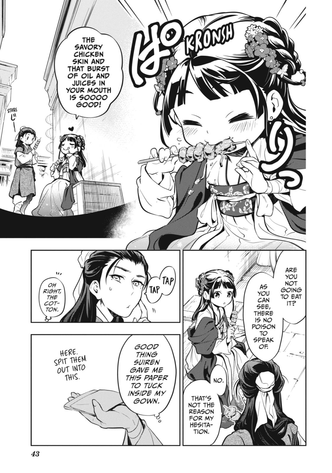 The Apothecary Diaries Chapter 28 - Page 12