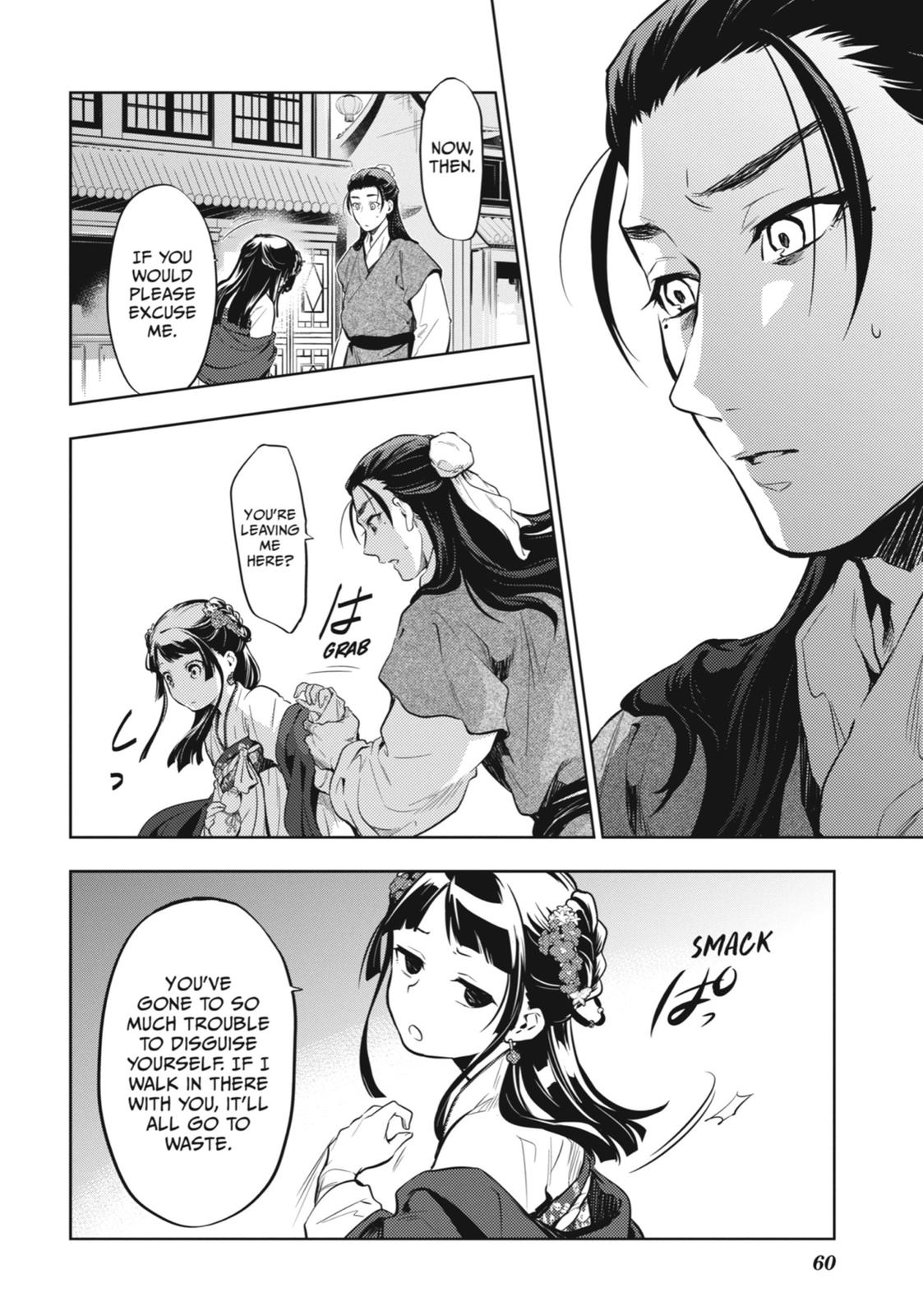The Apothecary Diaries Chapter 28 - Page 29