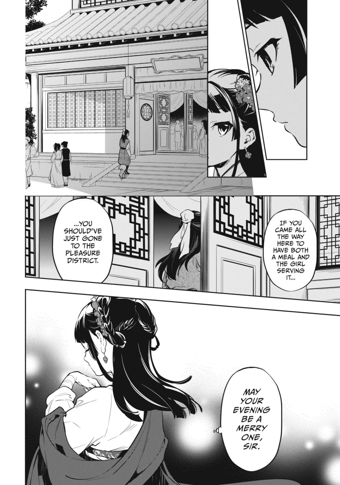 The Apothecary Diaries Chapter 28 - Page 31