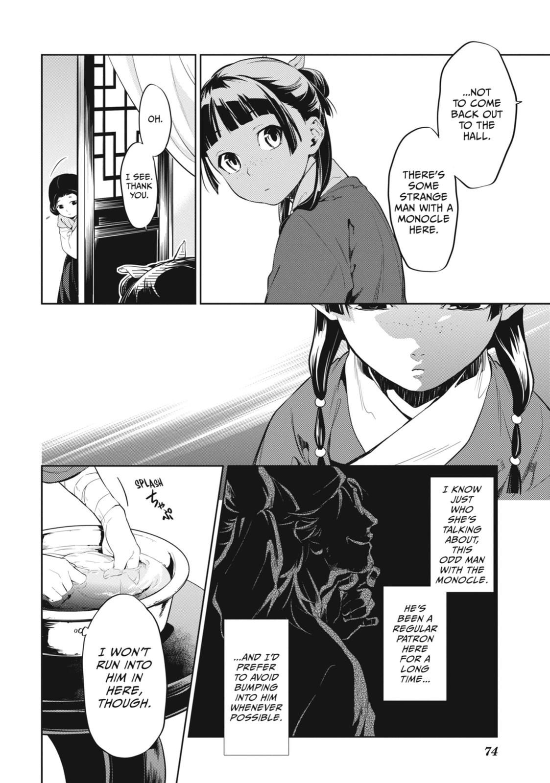 The Apothecary Diaries Chapter 29 - Page 12