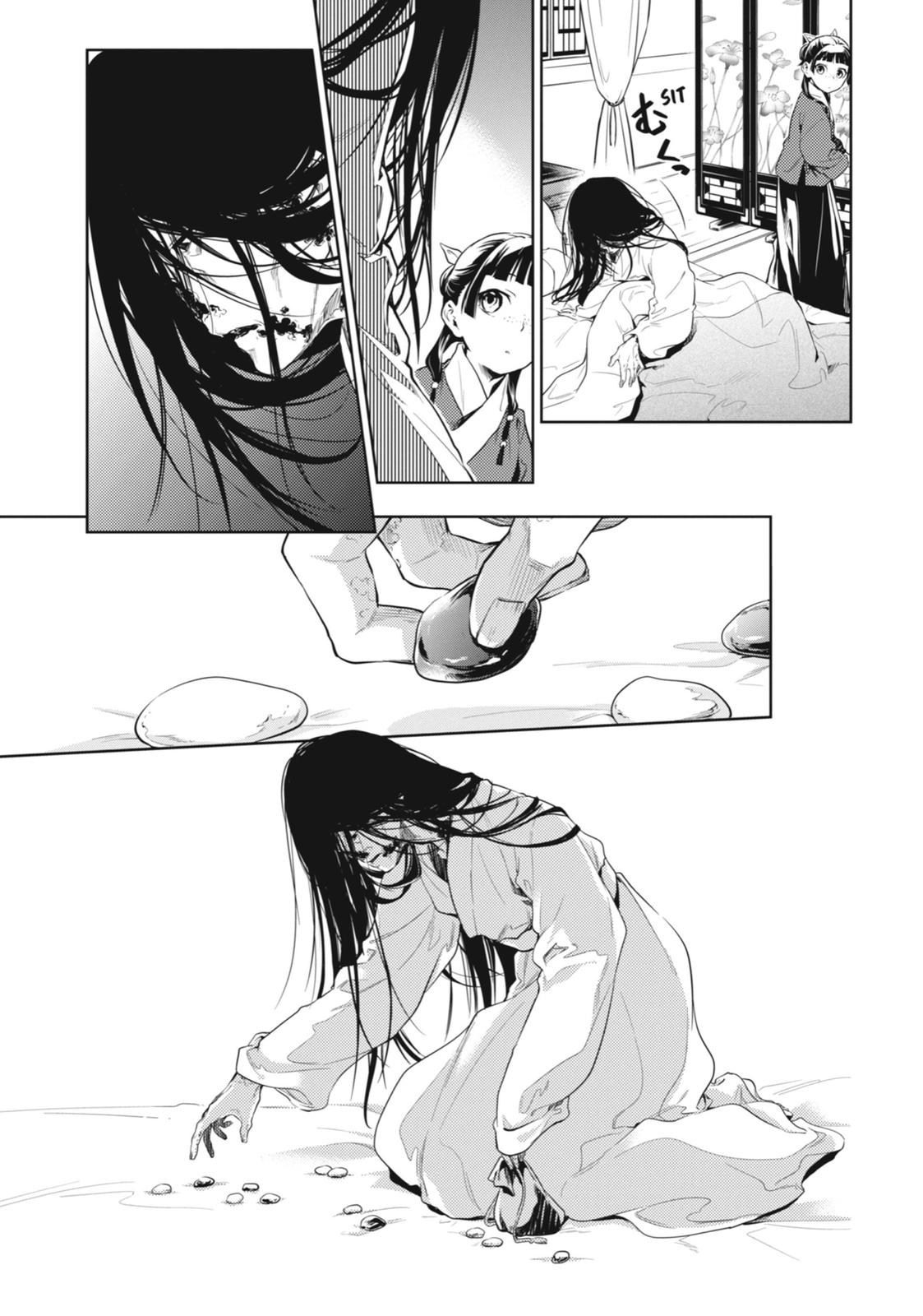 The Apothecary Diaries Chapter 29 - Page 13
