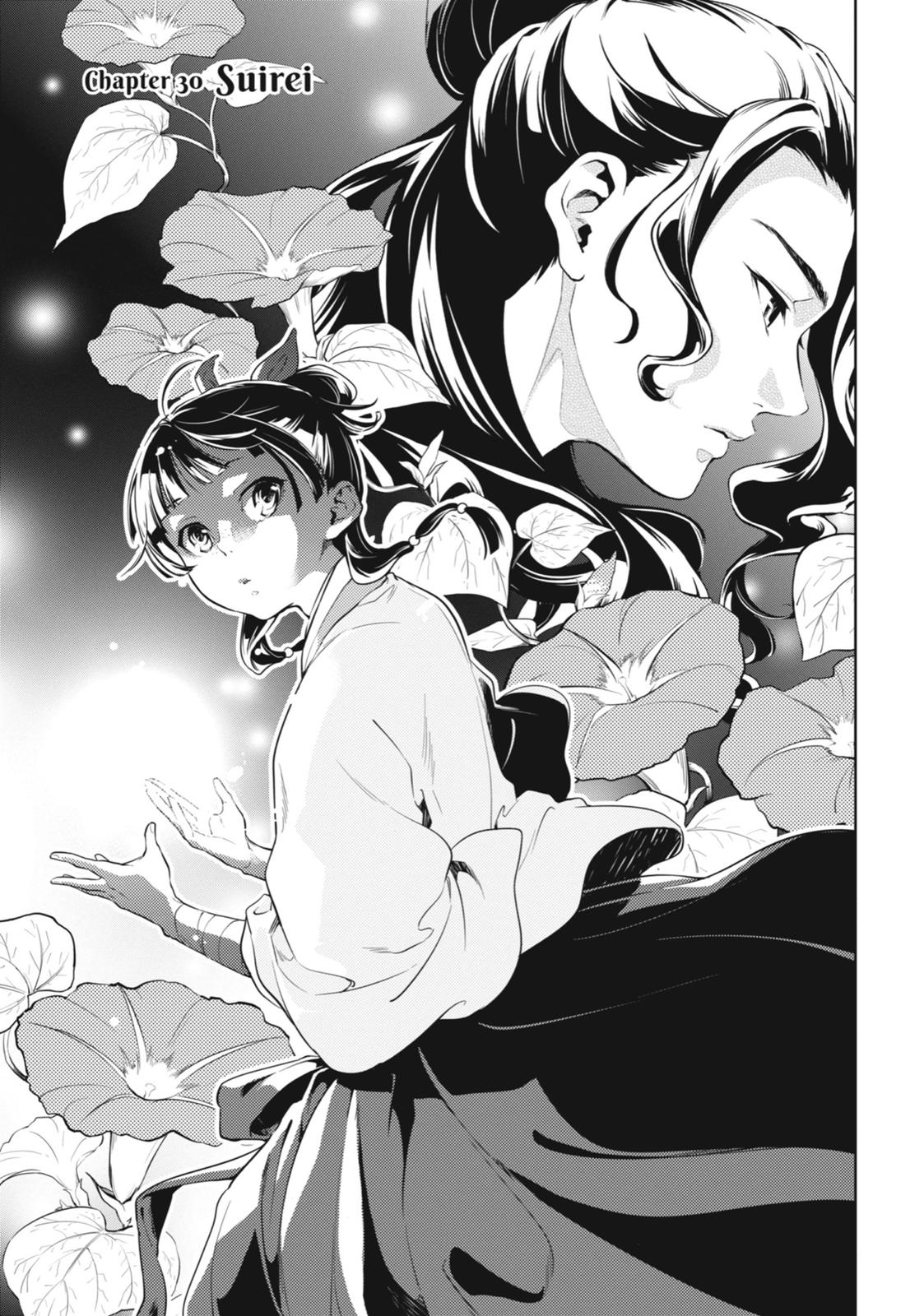 The Apothecary Diaries Chapter 30 - Page 1