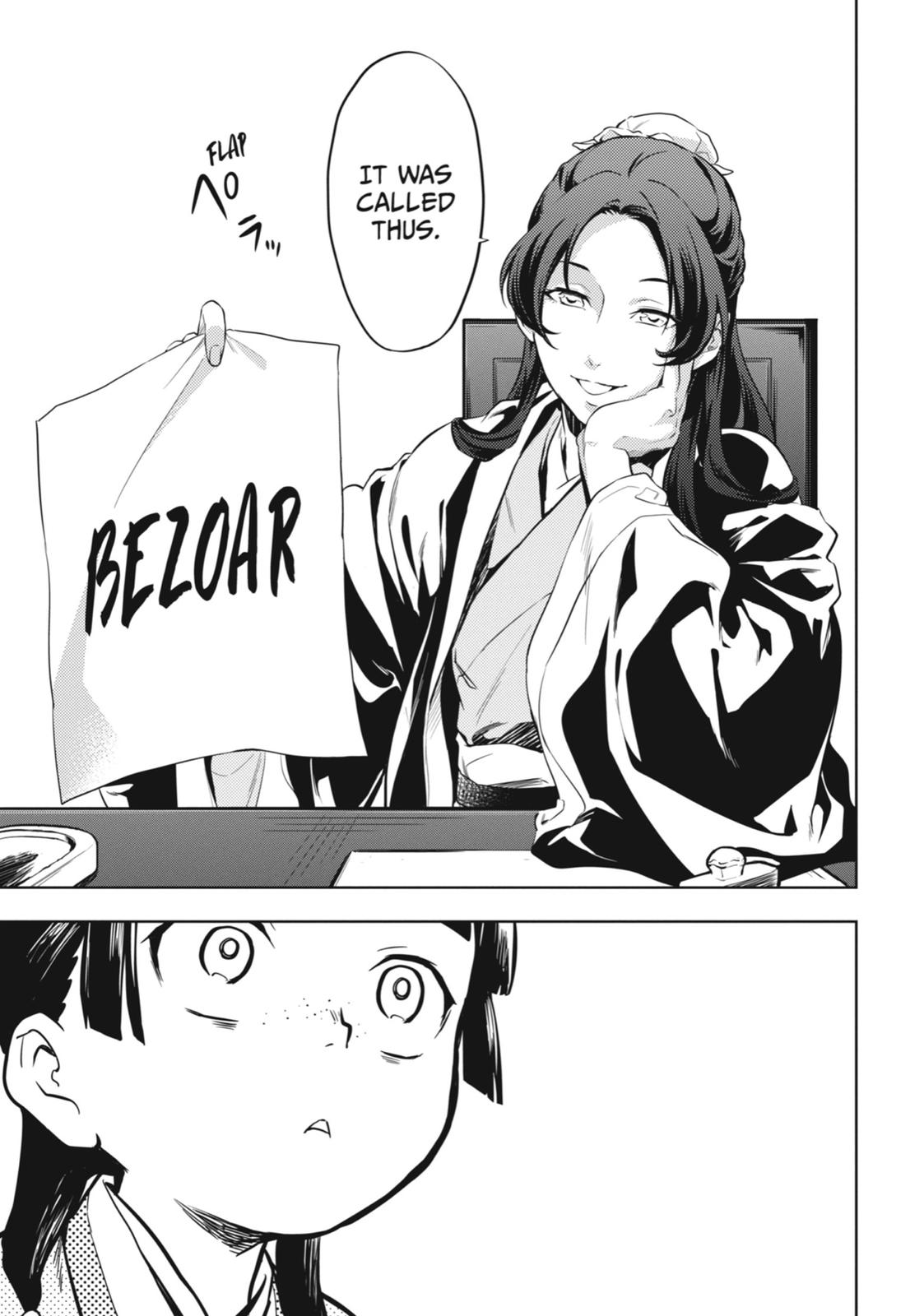 The Apothecary Diaries Chapter 31 - Page 15