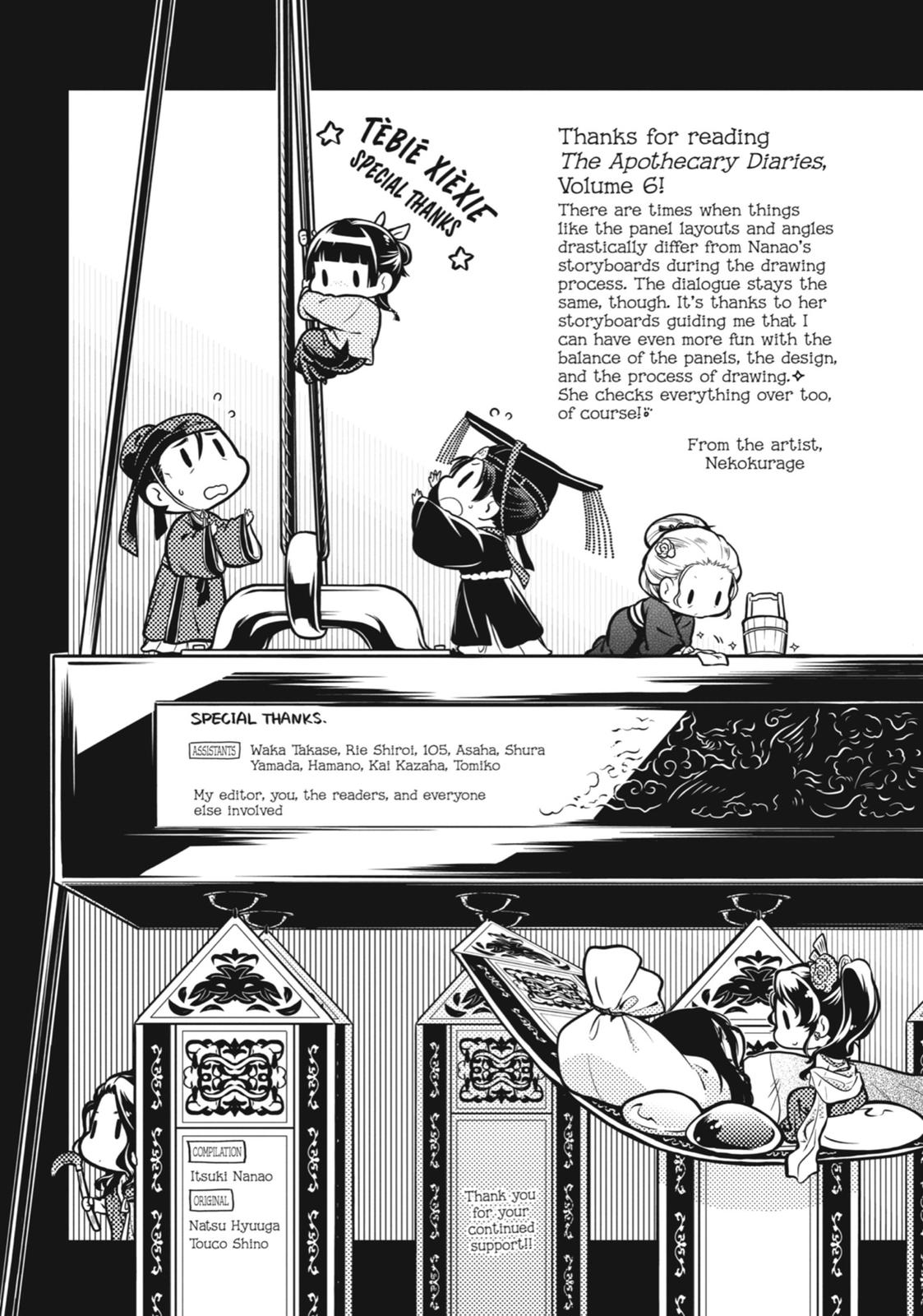 The Apothecary Diaries Chapter 32 - Page 31