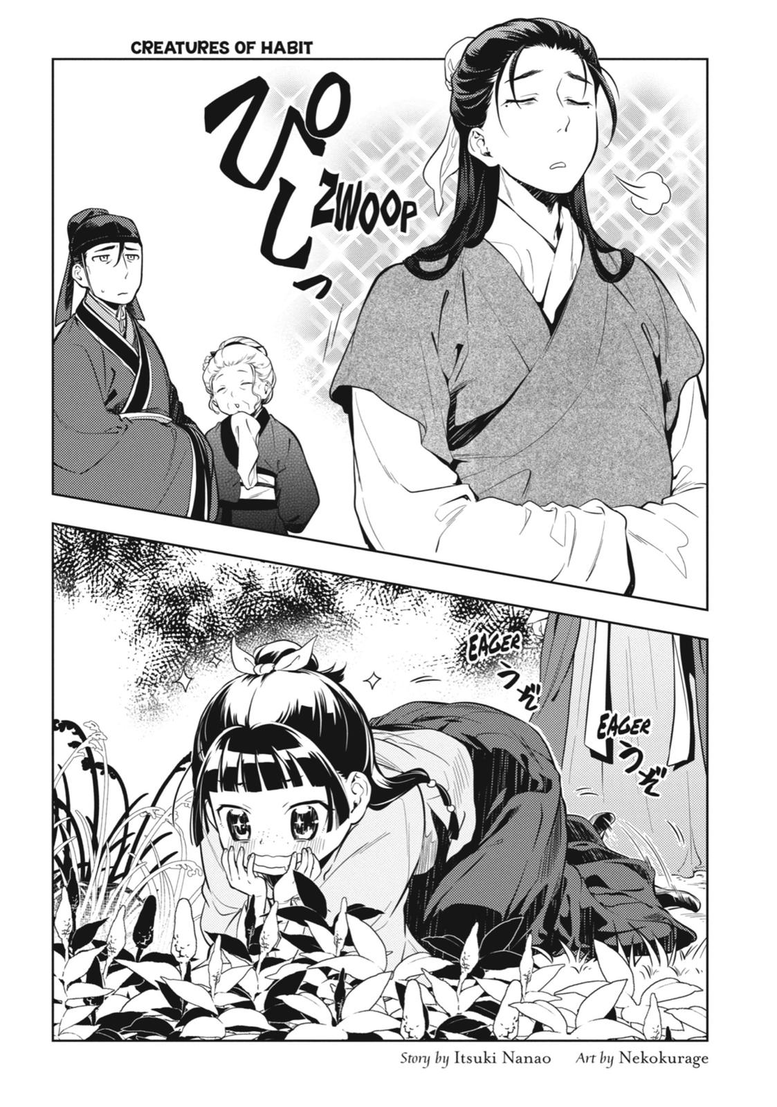 The Apothecary Diaries Chapter 32 - Page 34