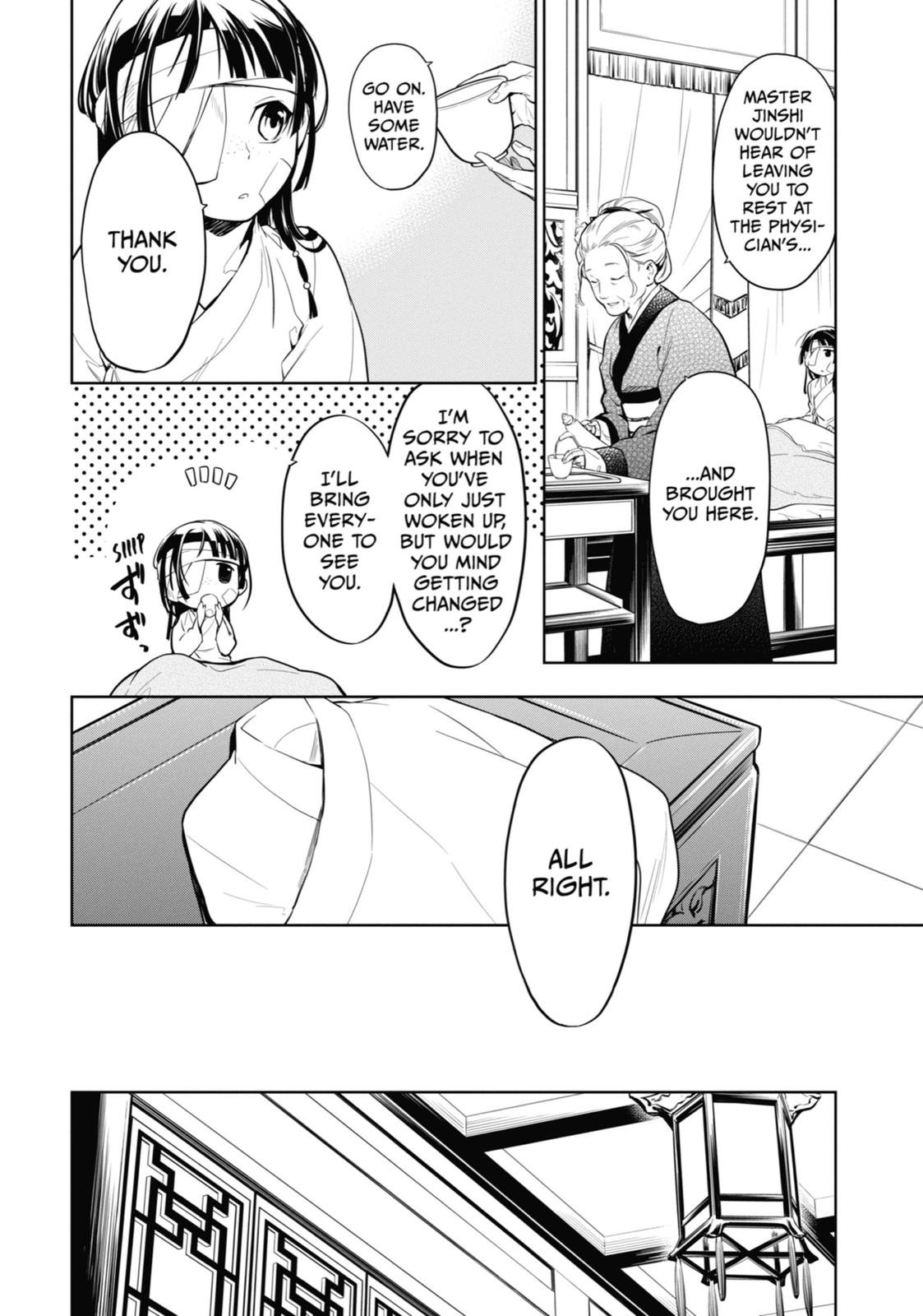 The Apothecary Diaries Chapter 33 - Page 7