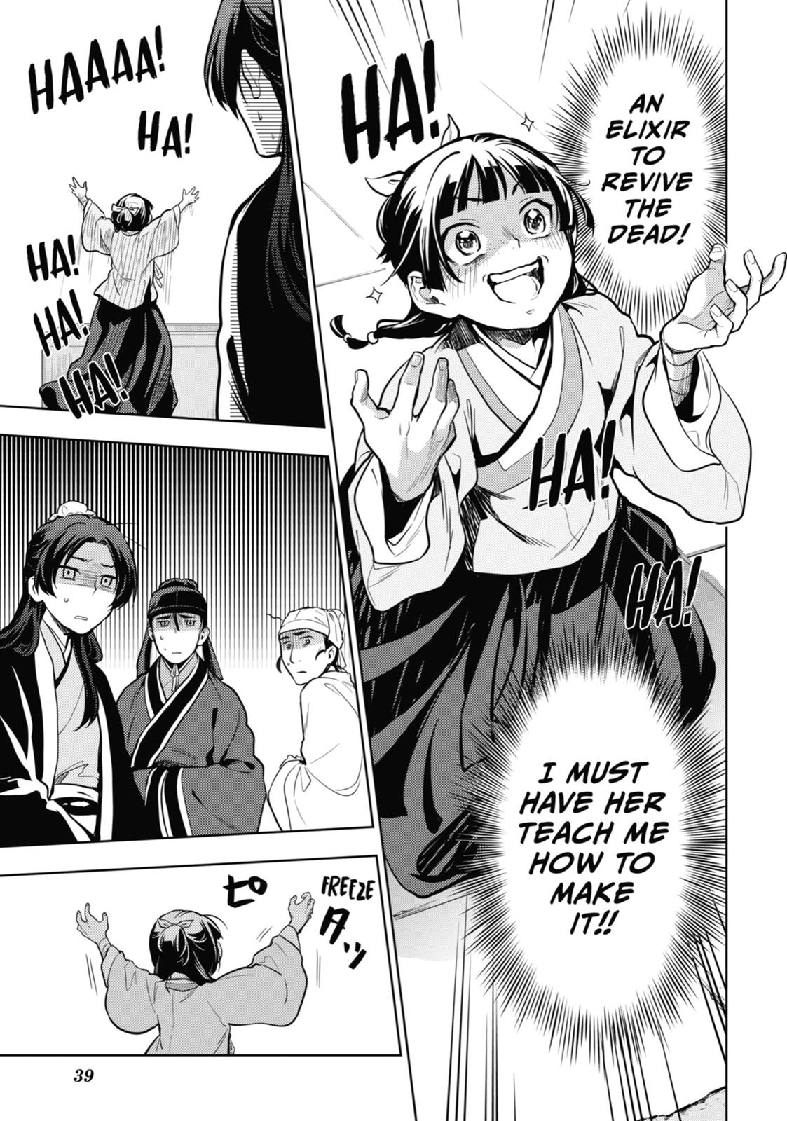 The Apothecary Diaries Chapter 33 - Page 39