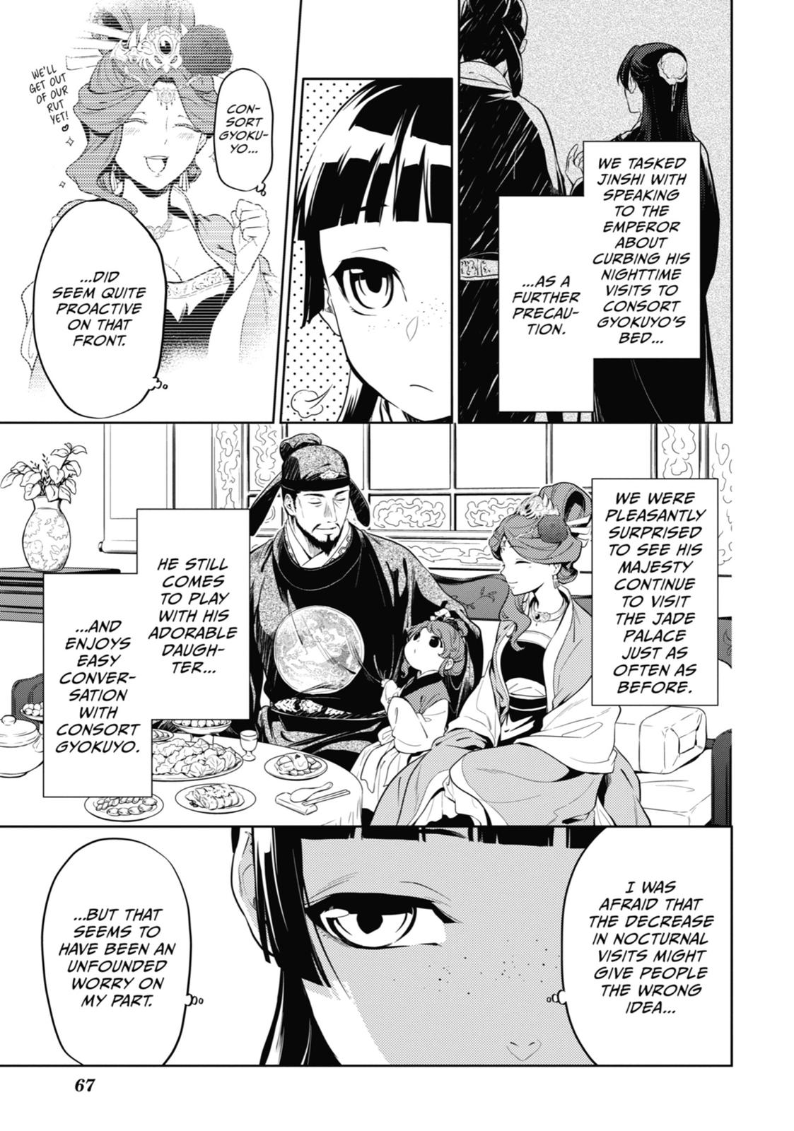 The Apothecary Diaries Chapter 35 - Page 3