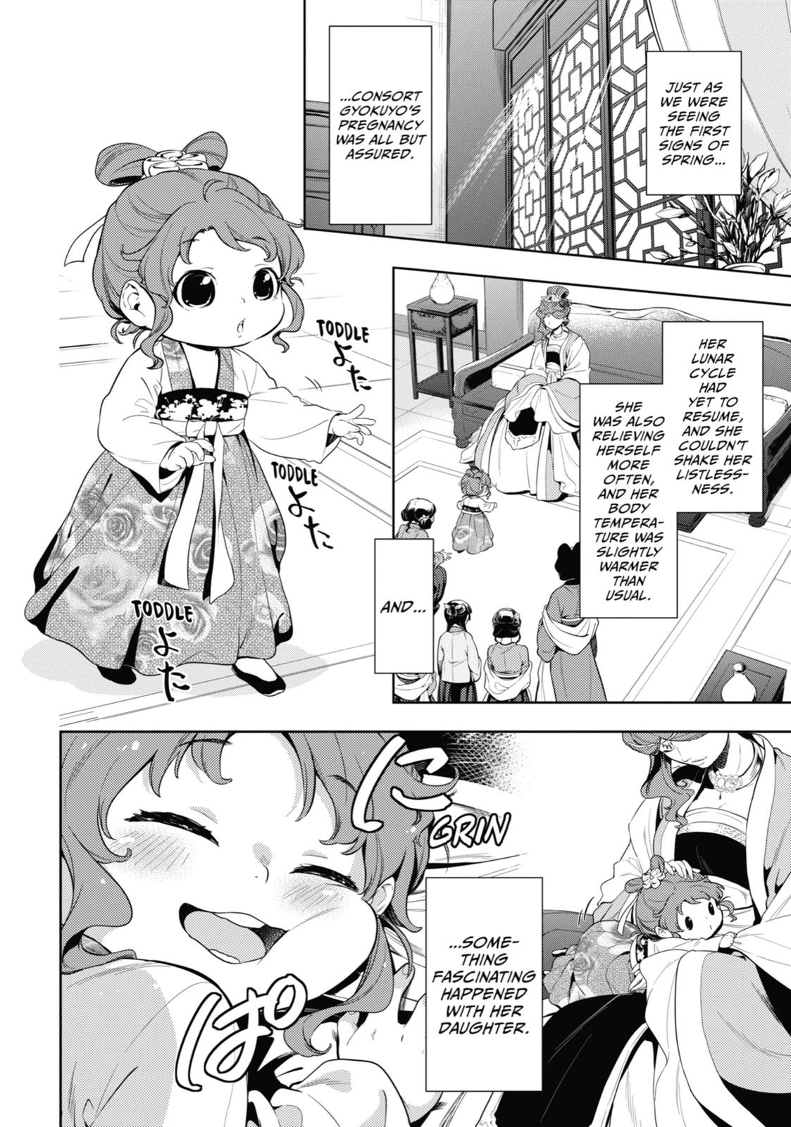 The Apothecary Diaries Chapter 36 - Page 2