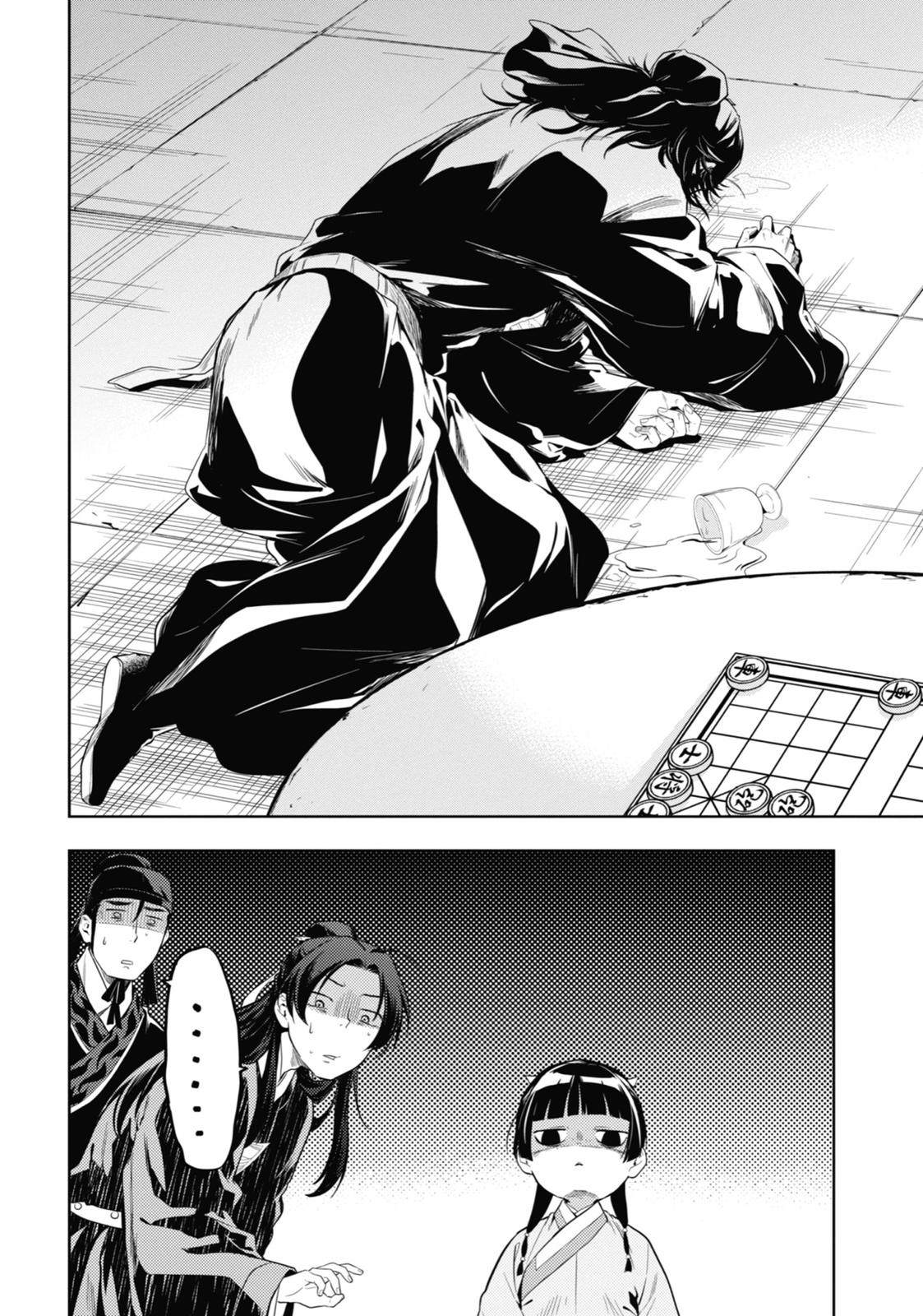 The Apothecary Diaries Chapter 36 - Page 52