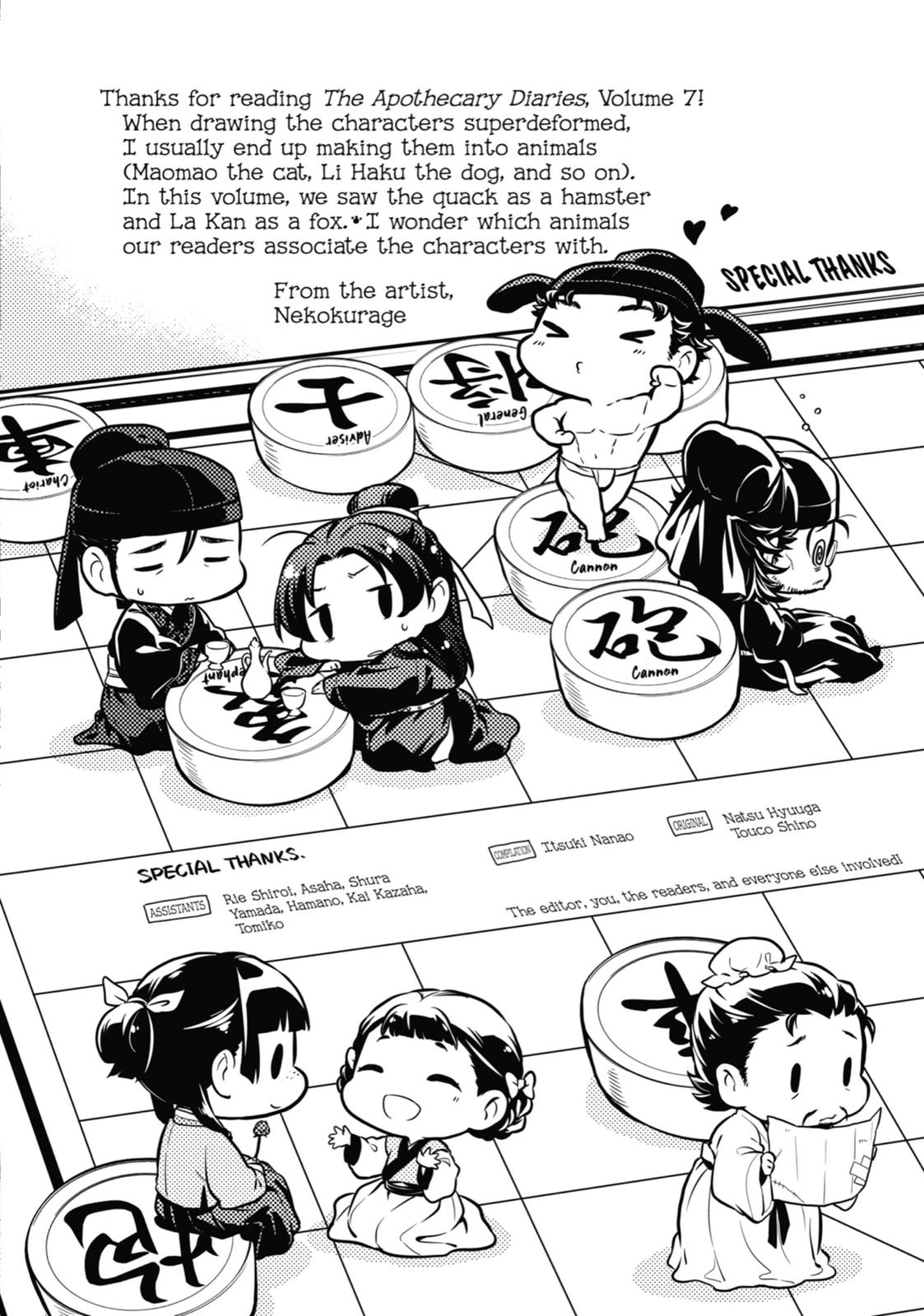 The Apothecary Diaries Chapter 36 - Page 58
