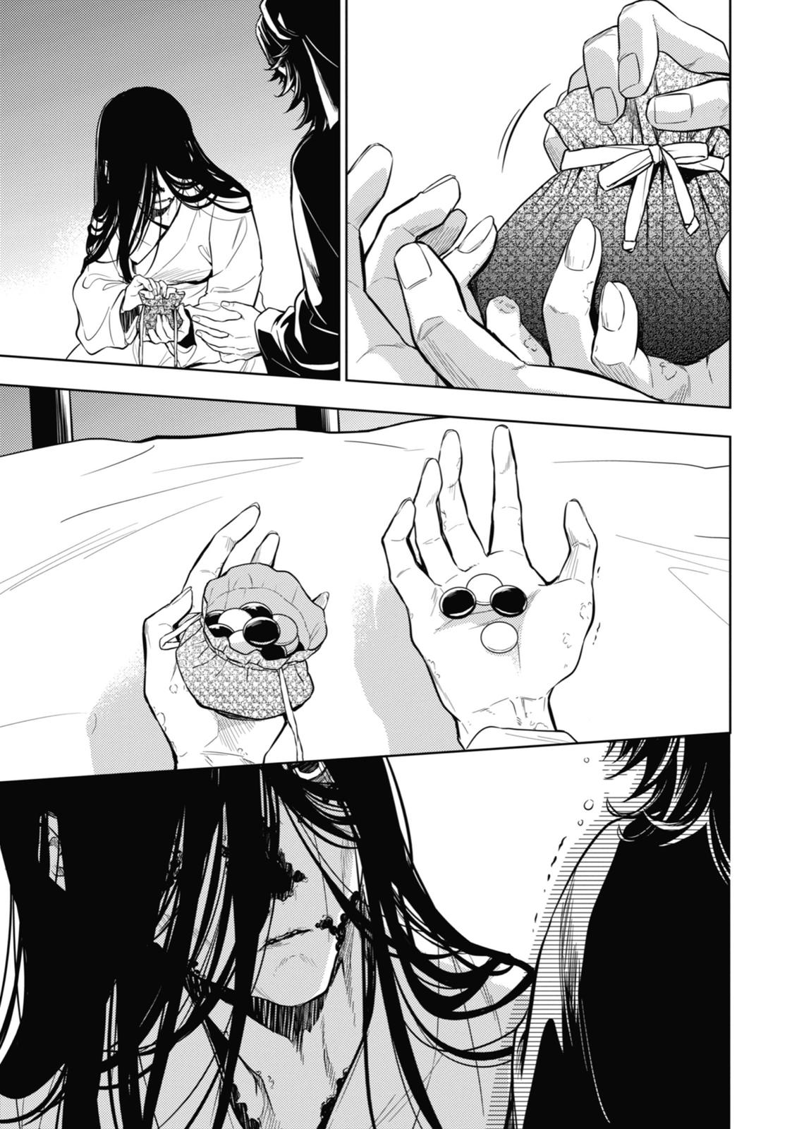 The Apothecary Diaries Chapter 38 - Page 21