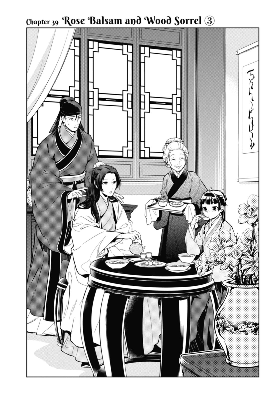 The Apothecary Diaries Chapter 39 - Page 5