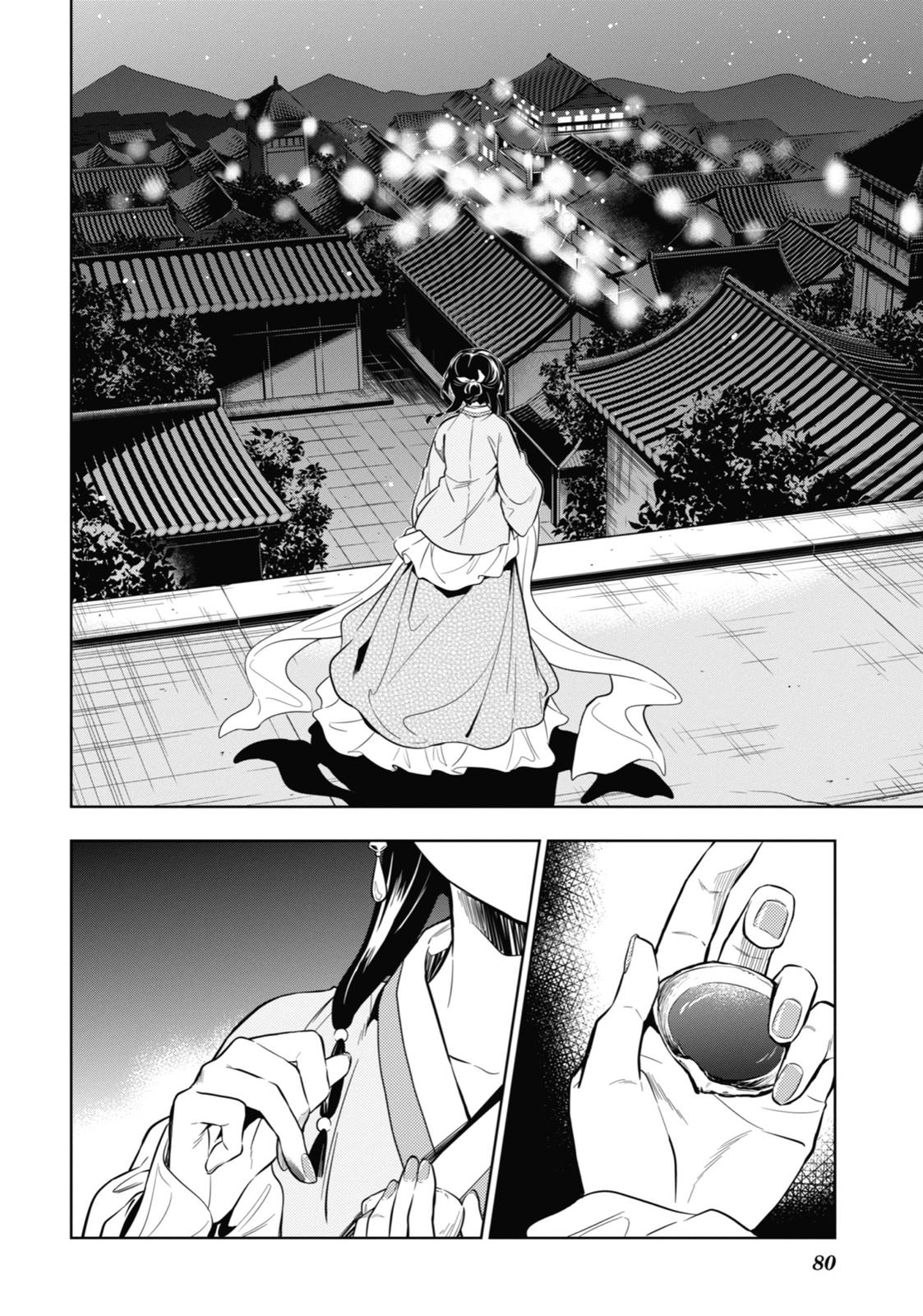 The Apothecary Diaries Chapter 40 - Page 2