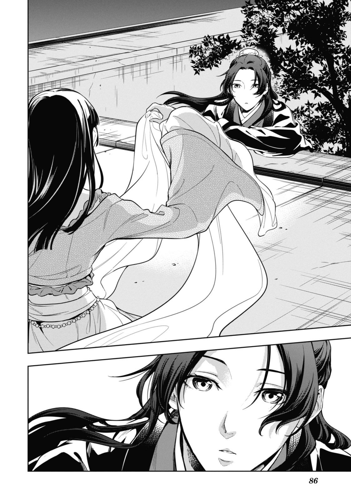 The Apothecary Diaries Chapter 40 - Page 7