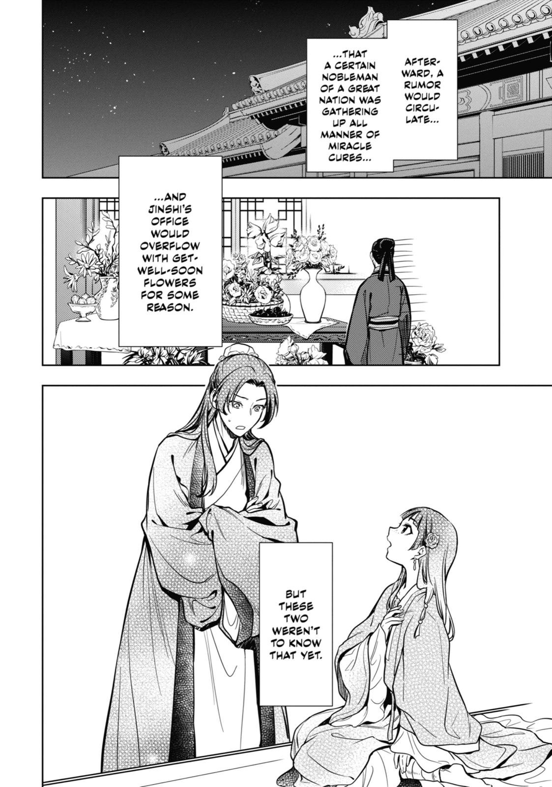The Apothecary Diaries Chapter 40 - Page 31