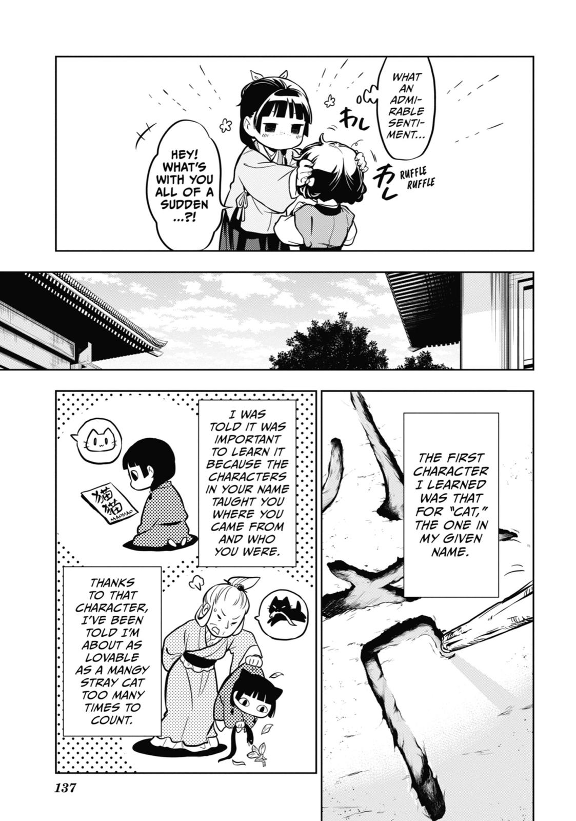 The Apothecary Diaries Chapter 41 - Page 27