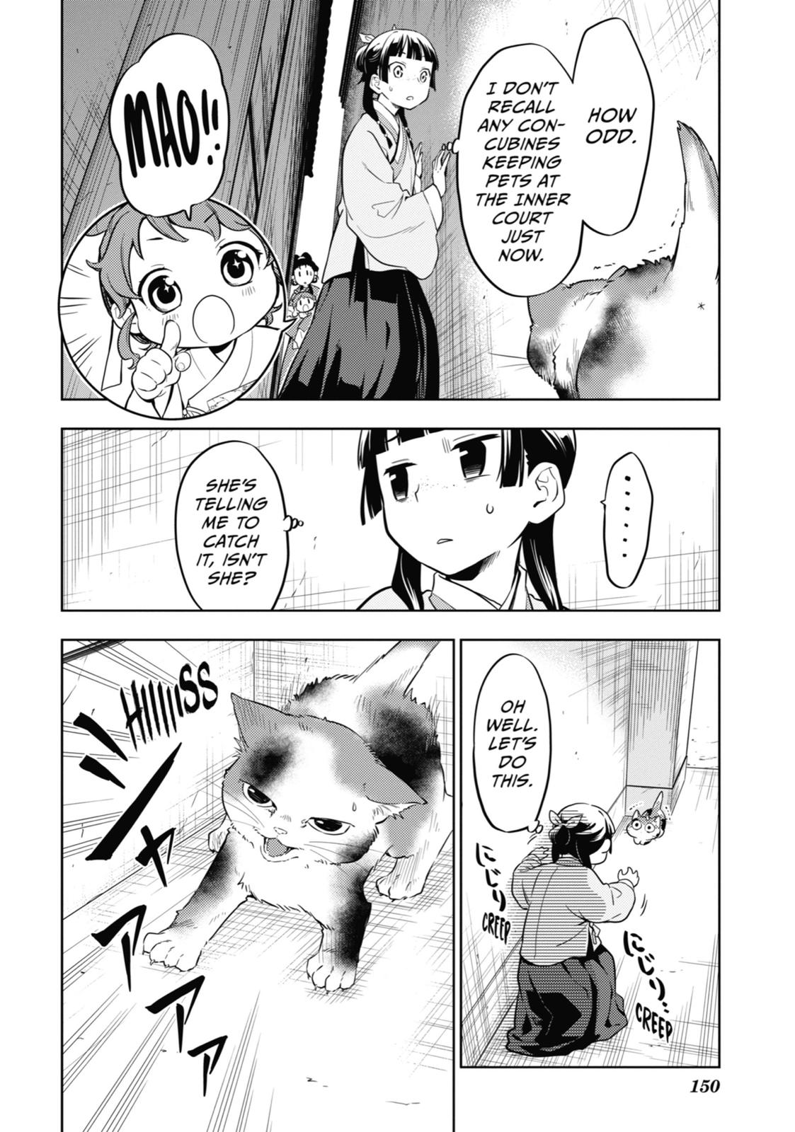 The Apothecary Diaries Chapter 42 - Page 10