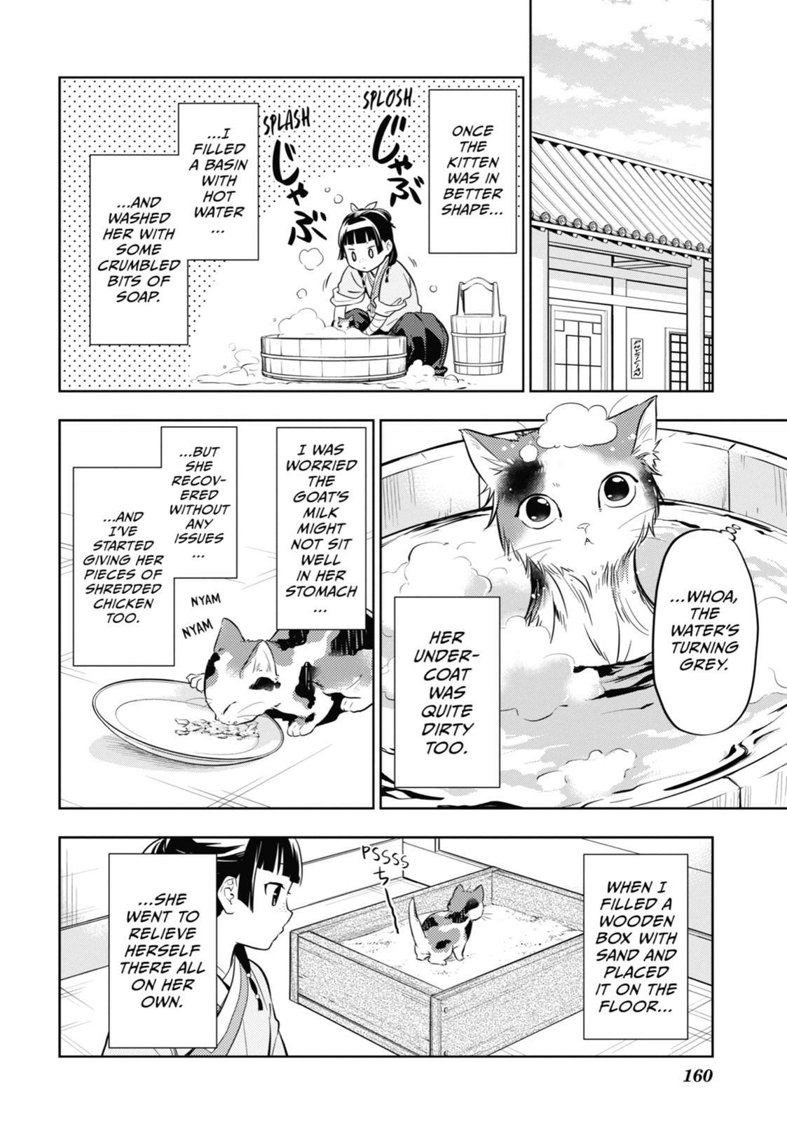The Apothecary Diaries Chapter 42 - Page 20