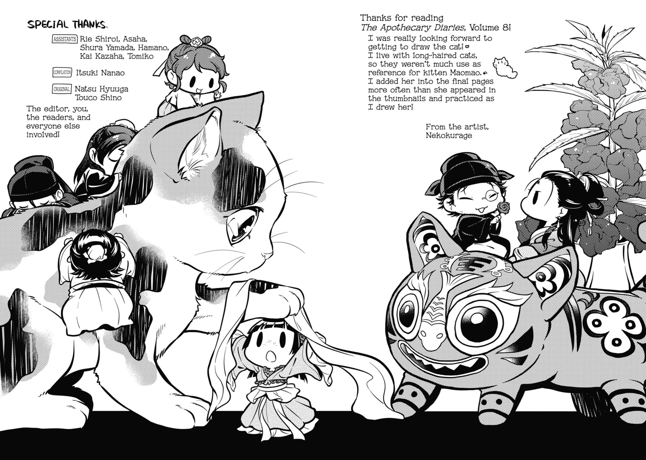 The Apothecary Diaries Chapter 42 - Page 32