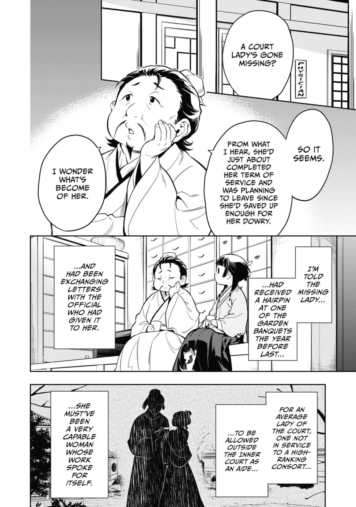 The Apothecary Diaries Chapter 44 - Page 2