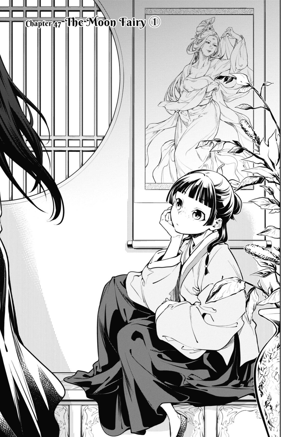 The Apothecary Diaries Chapter 47 - Page 1