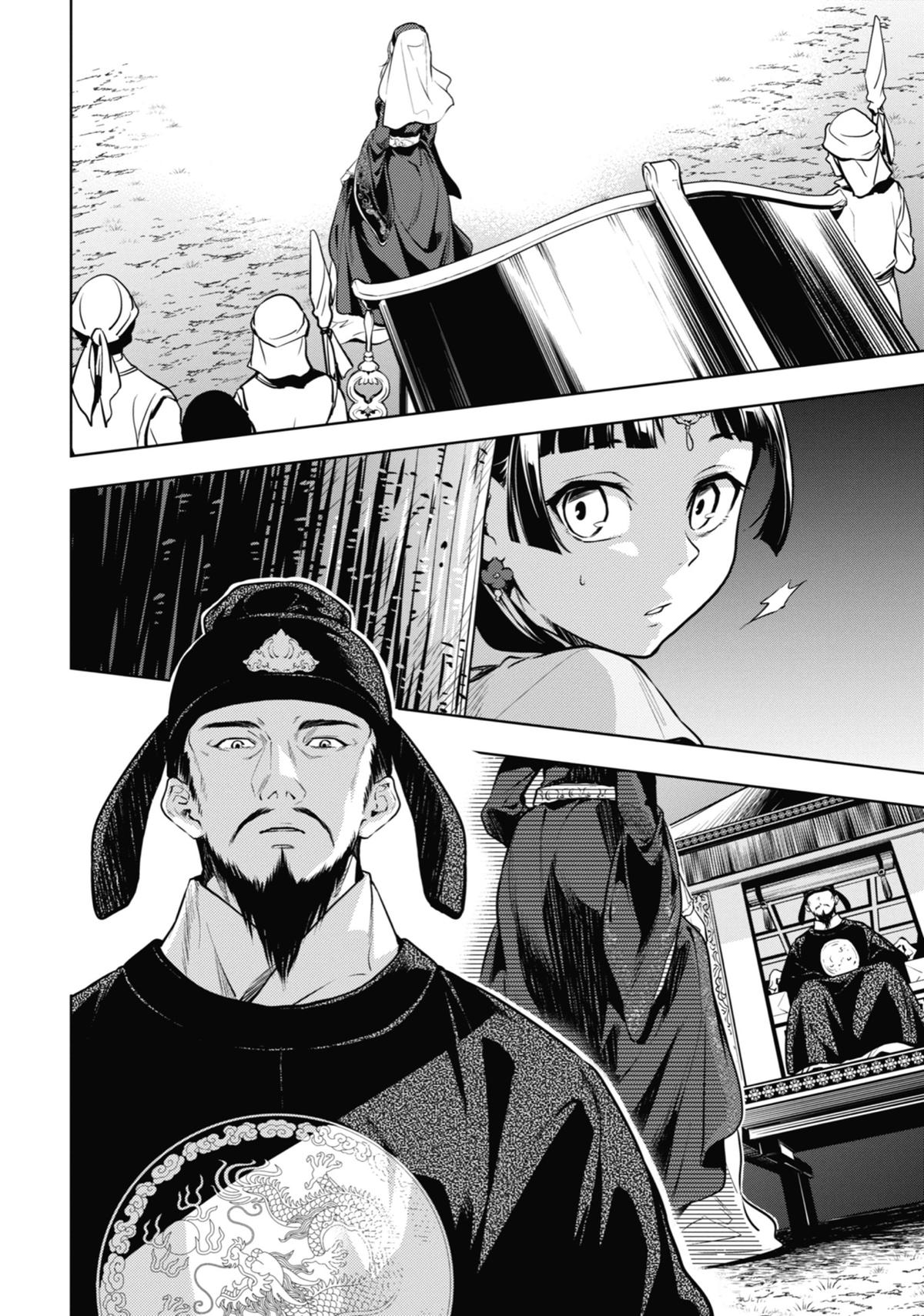 The Apothecary Diaries Chapter 48 - Page 12