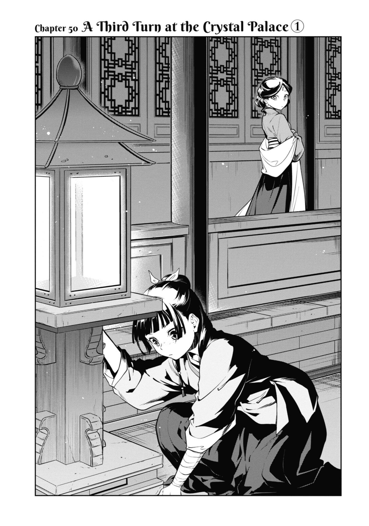 The Apothecary Diaries Chapter 50 - Page 3