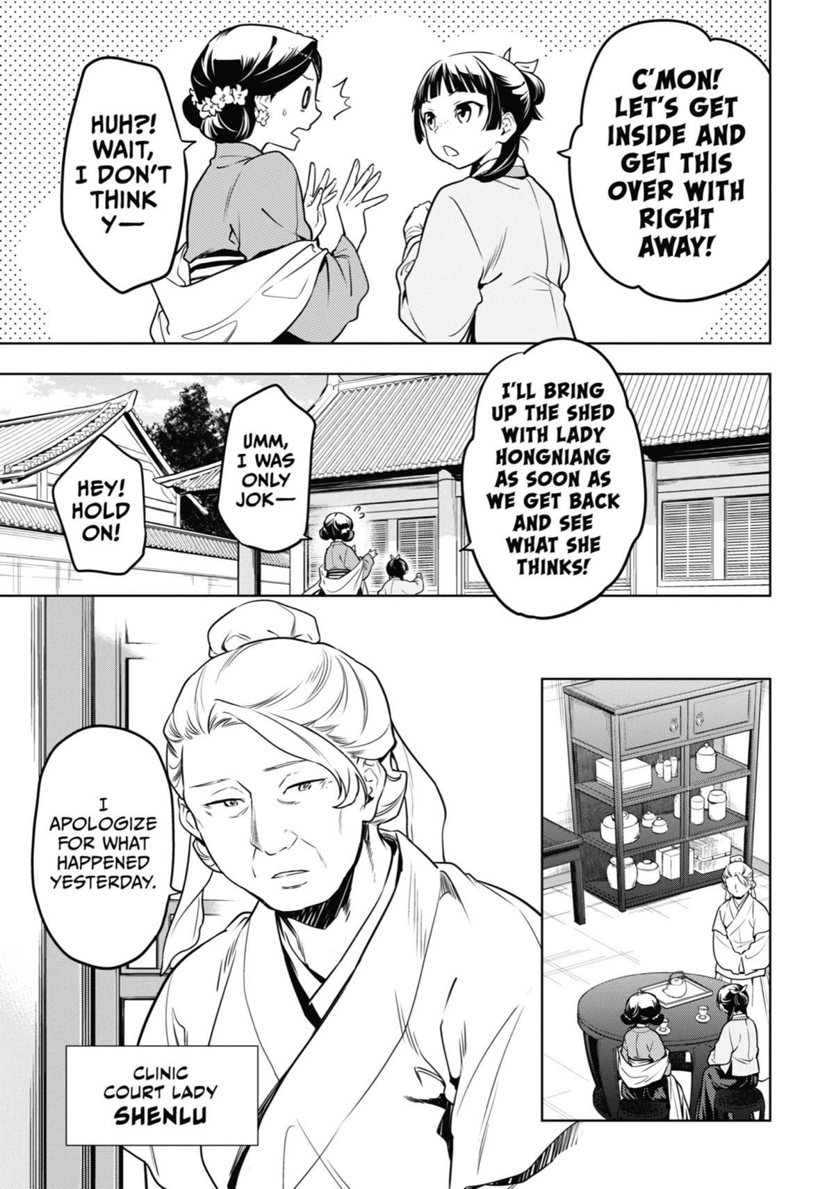 The Apothecary Diaries Chapter 50 - Page 7