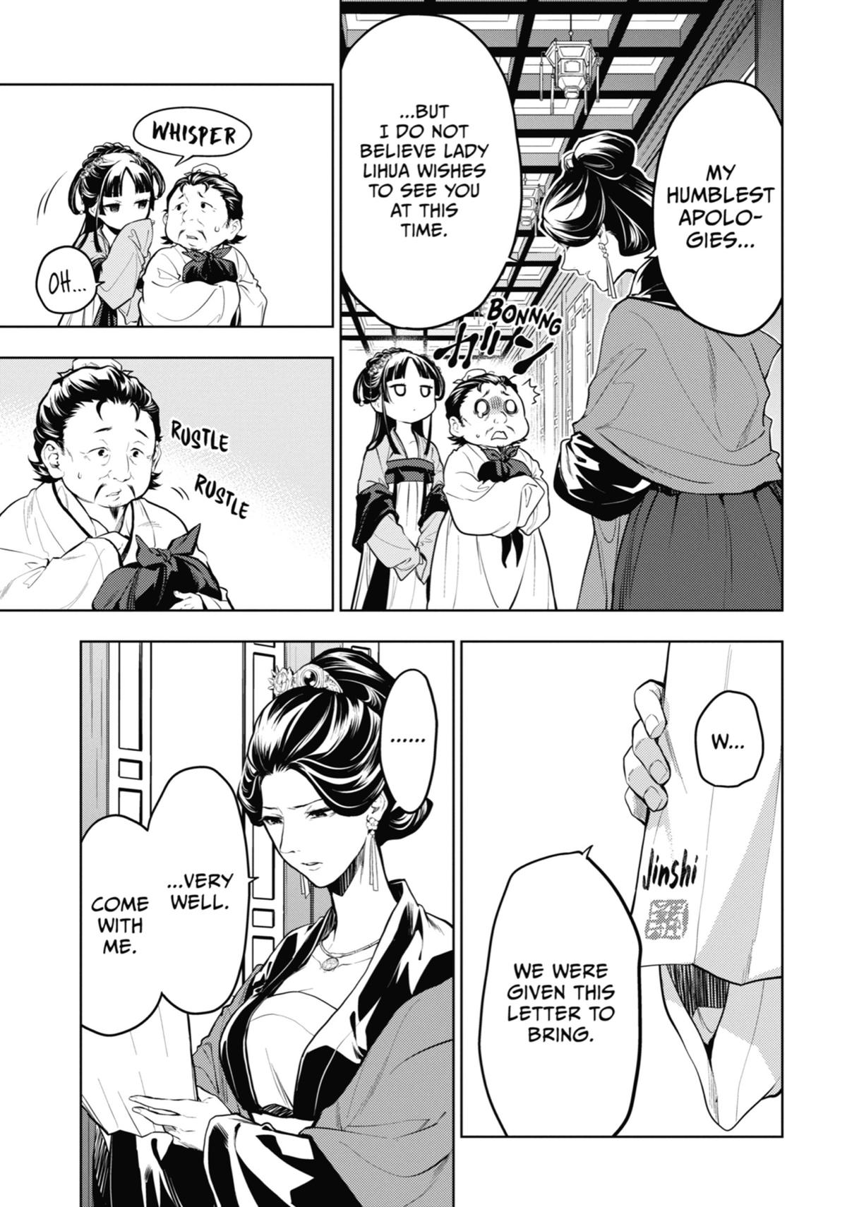 The Apothecary Diaries Chapter 51 - Page 5