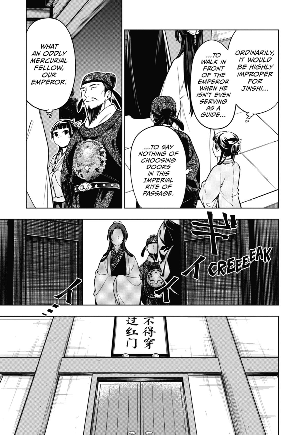 The Apothecary Diaries Chapter 54 - Page 9