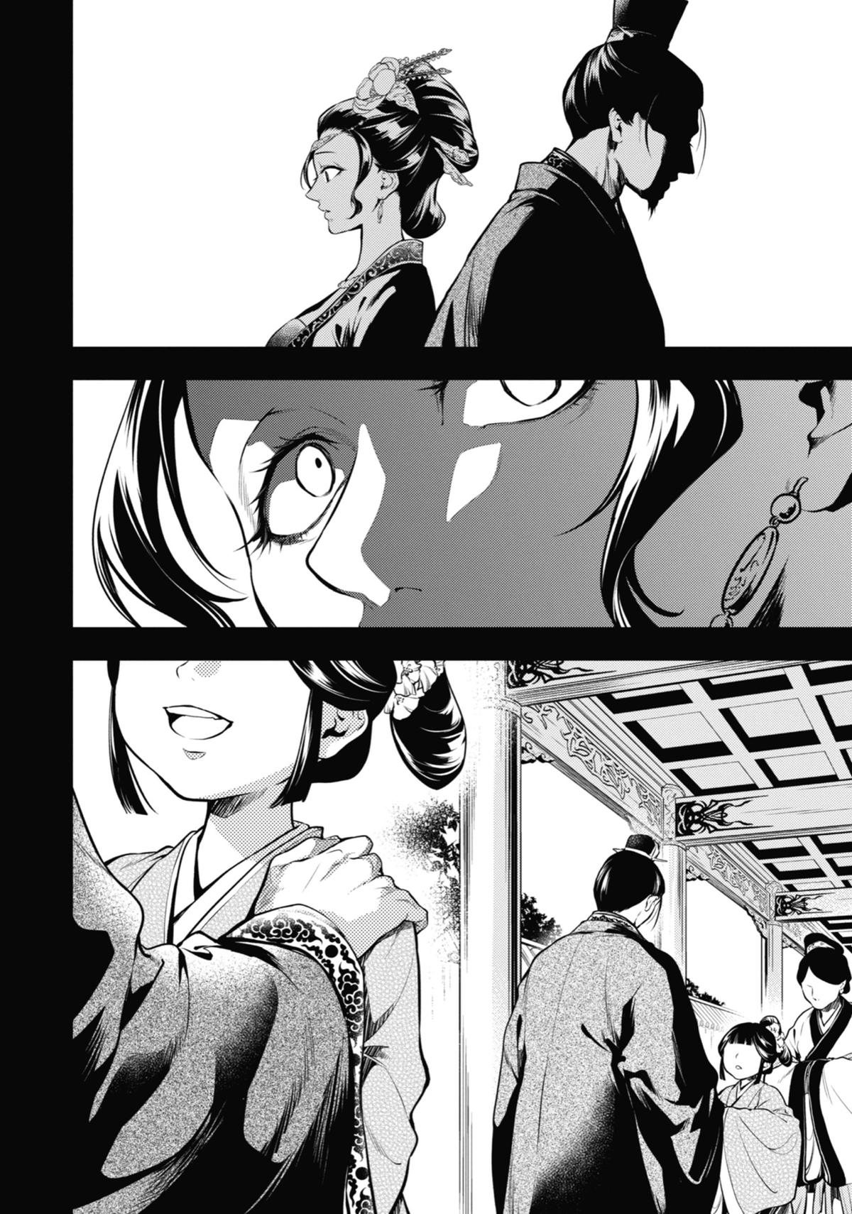 The Apothecary Diaries Chapter 58 - Page 11