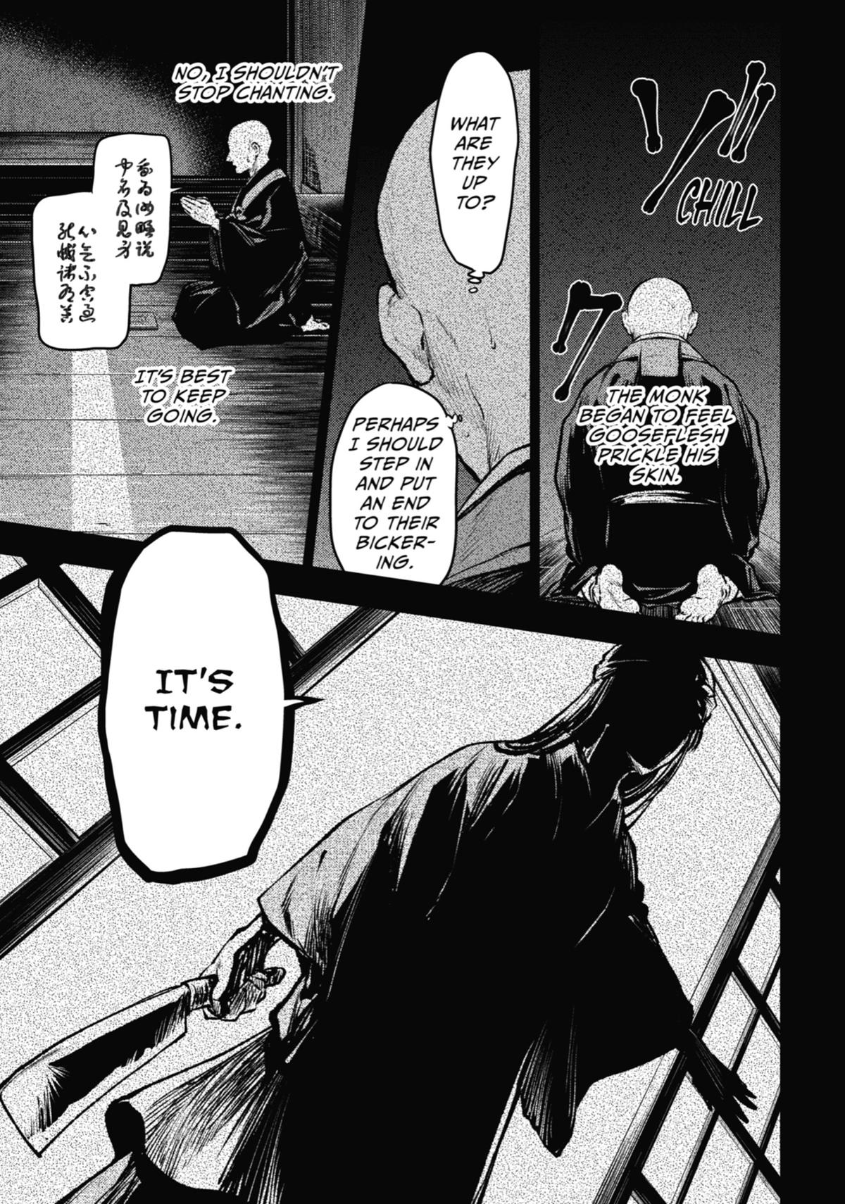 The Apothecary Diaries Chapter 59 - Page 25