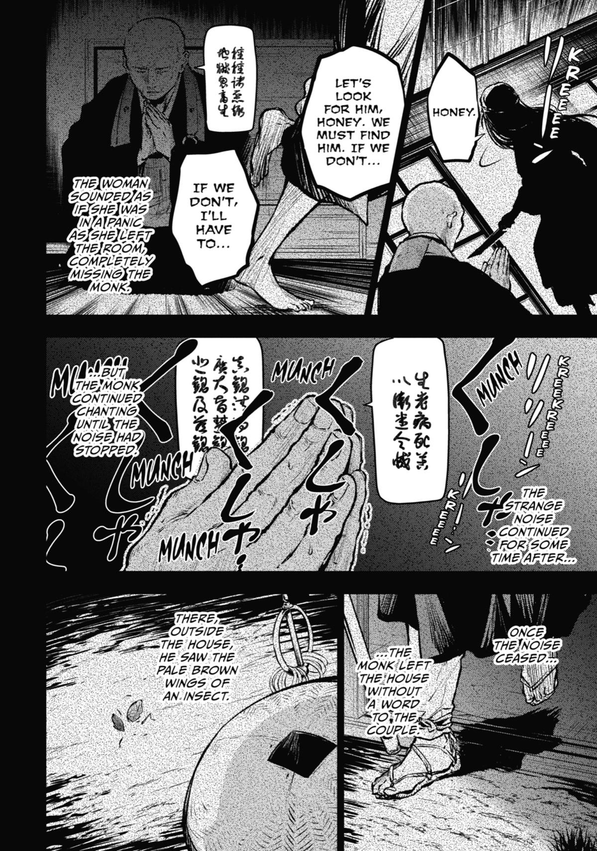 The Apothecary Diaries Chapter 59 - Page 27
