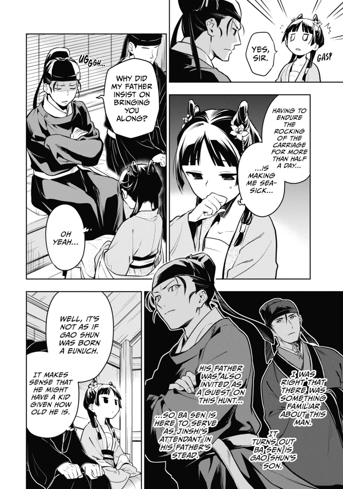 The Apothecary Diaries Chapter 60 - Page 13
