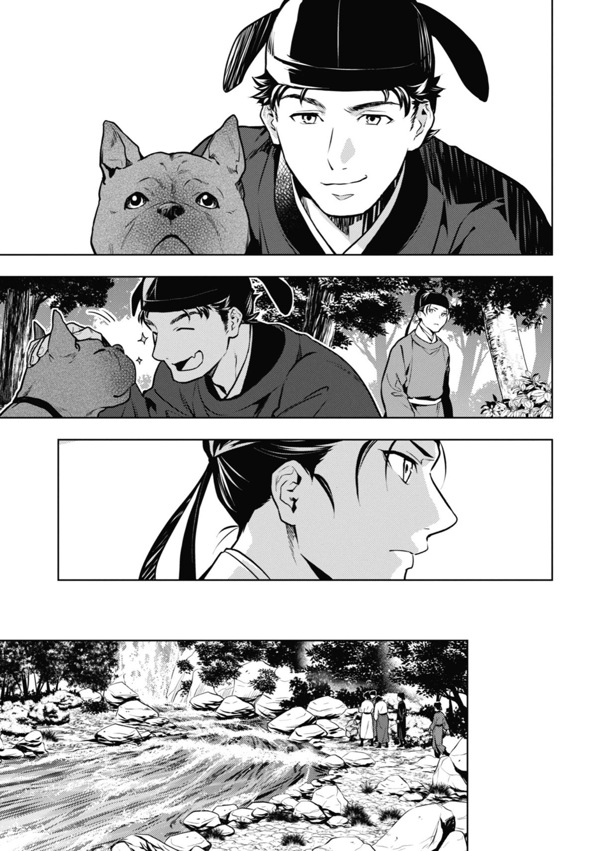 The Apothecary Diaries Chapter 62 - Page 11