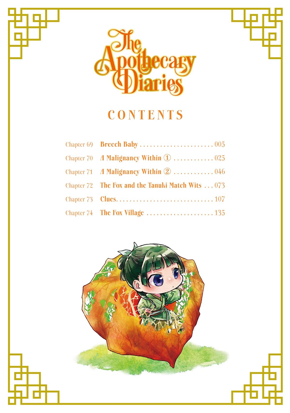 The Apothecary Diaries Chapter 69 - Page 4