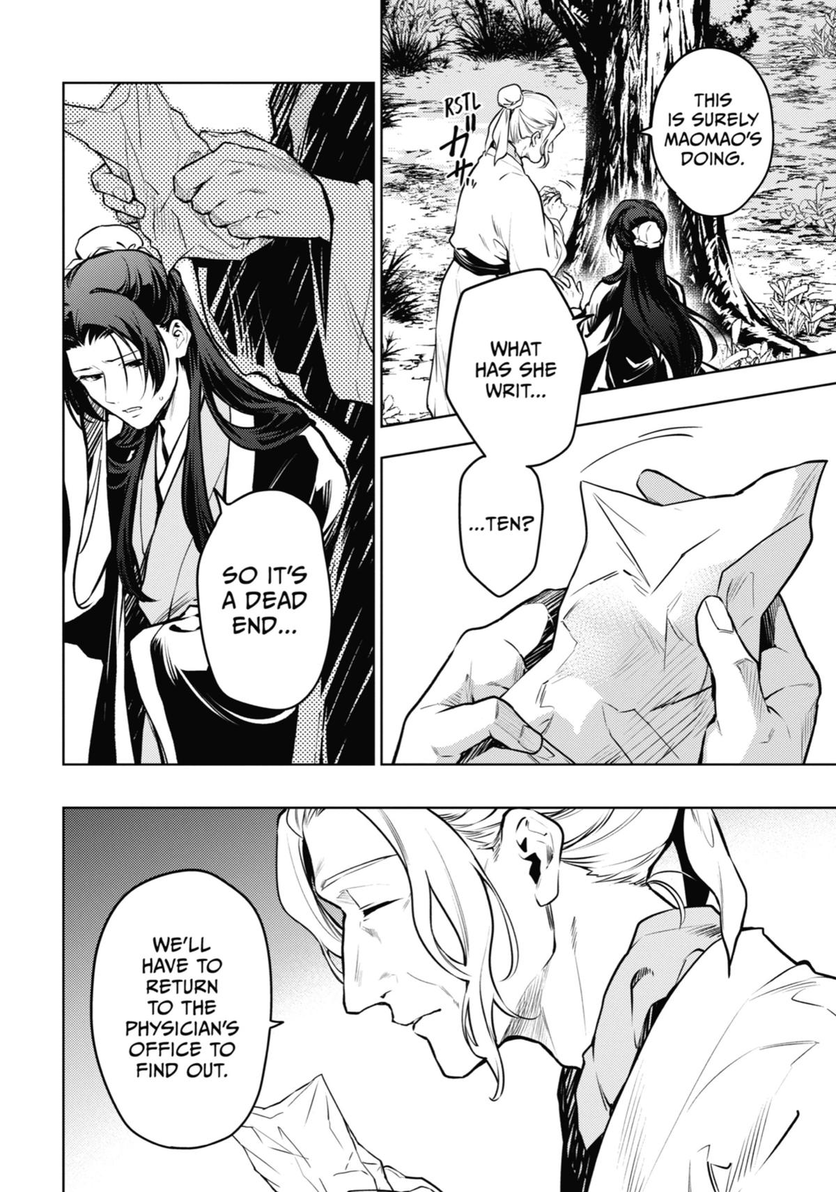 The Apothecary Diaries Chapter 73 - Page 6