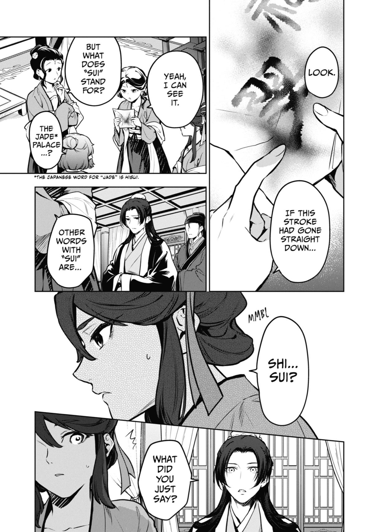 The Apothecary Diaries Chapter 73 - Page 15