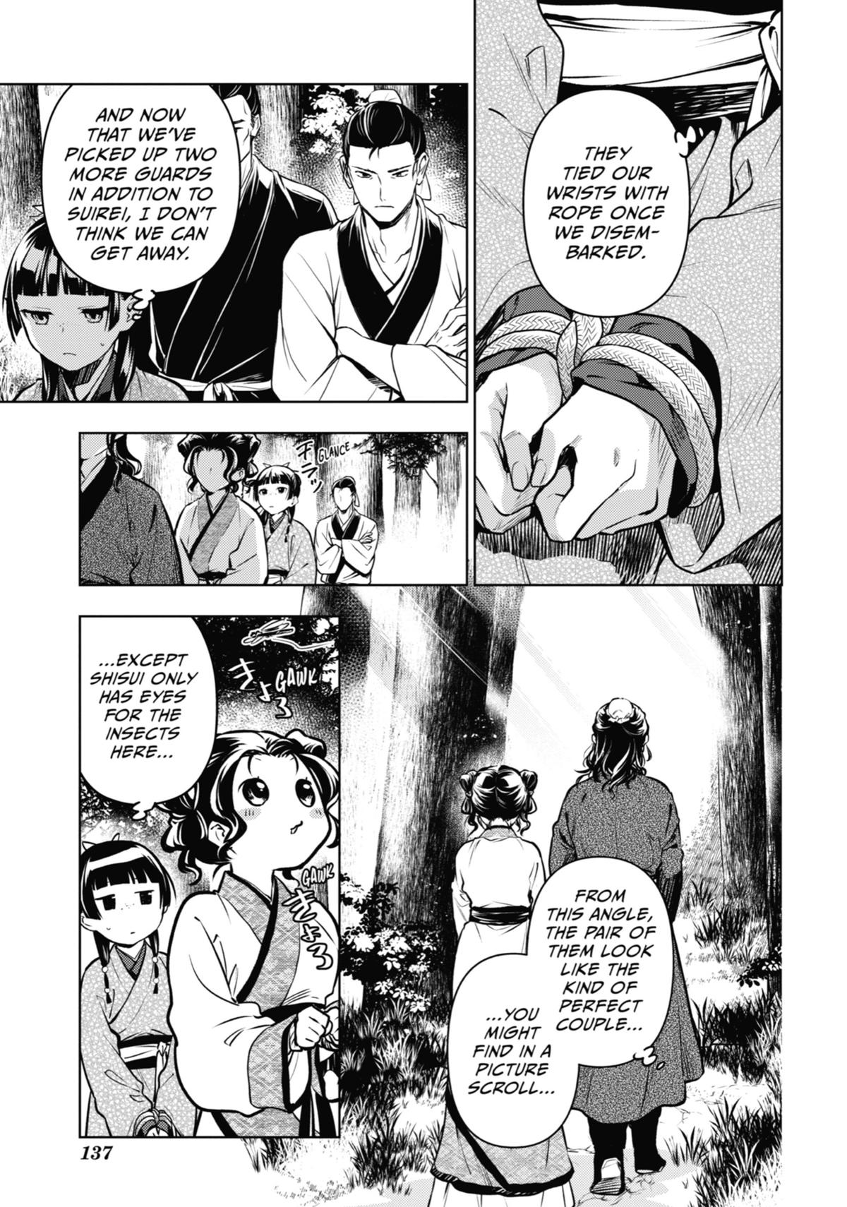 The Apothecary Diaries Chapter 74 - Page 3