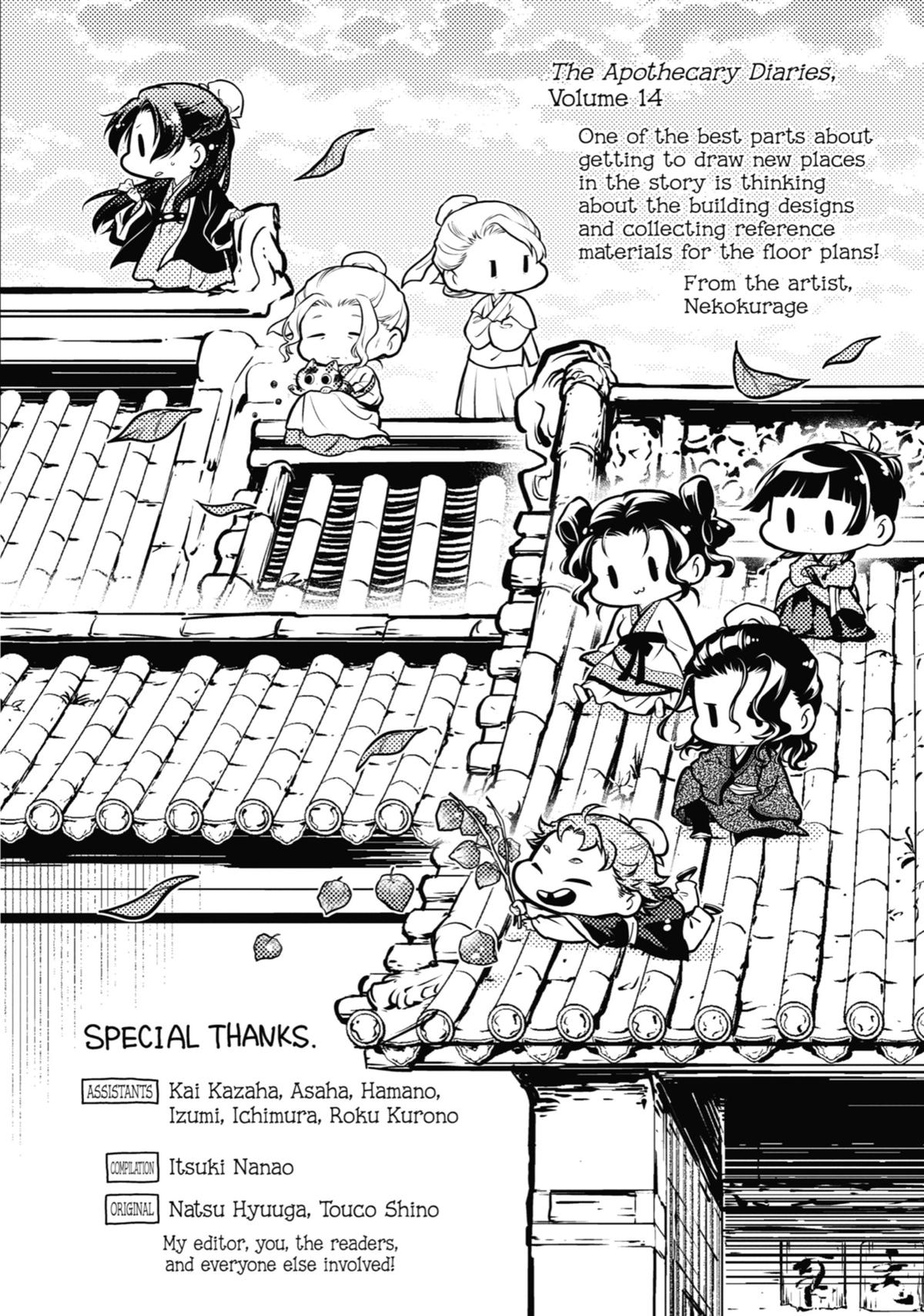 The Apothecary Diaries Chapter 74 - Page 42