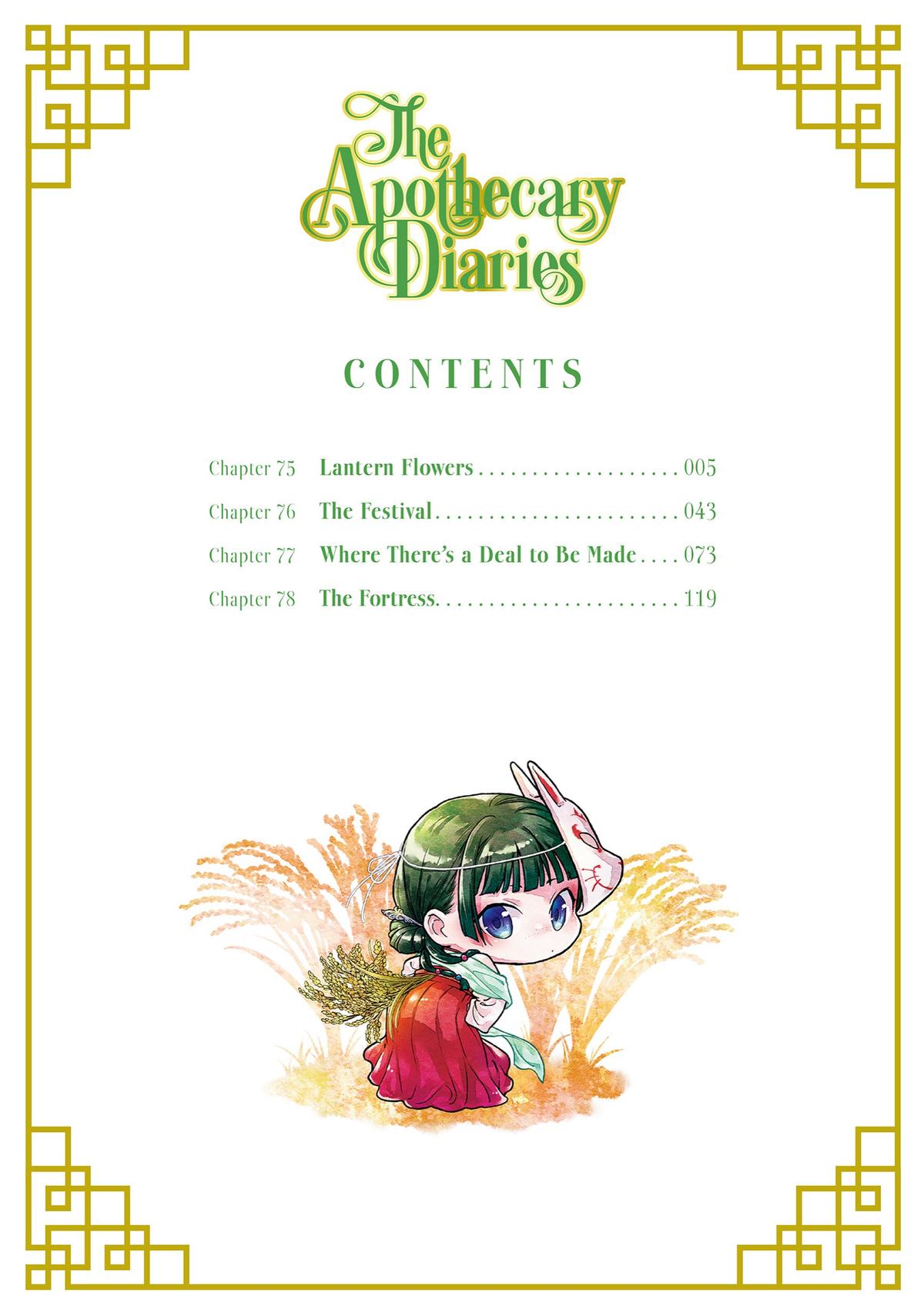 The Apothecary Diaries Chapter 75 - Page 4