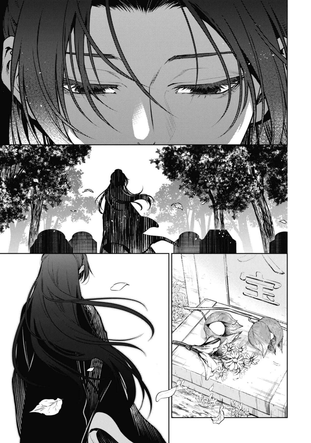 The Apothecary Diaries Chapter 75 - Page 11