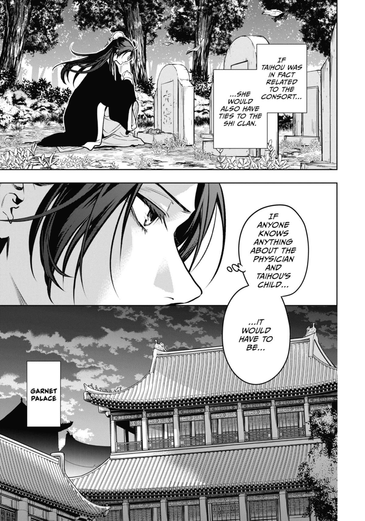 The Apothecary Diaries Chapter 75 - Page 17